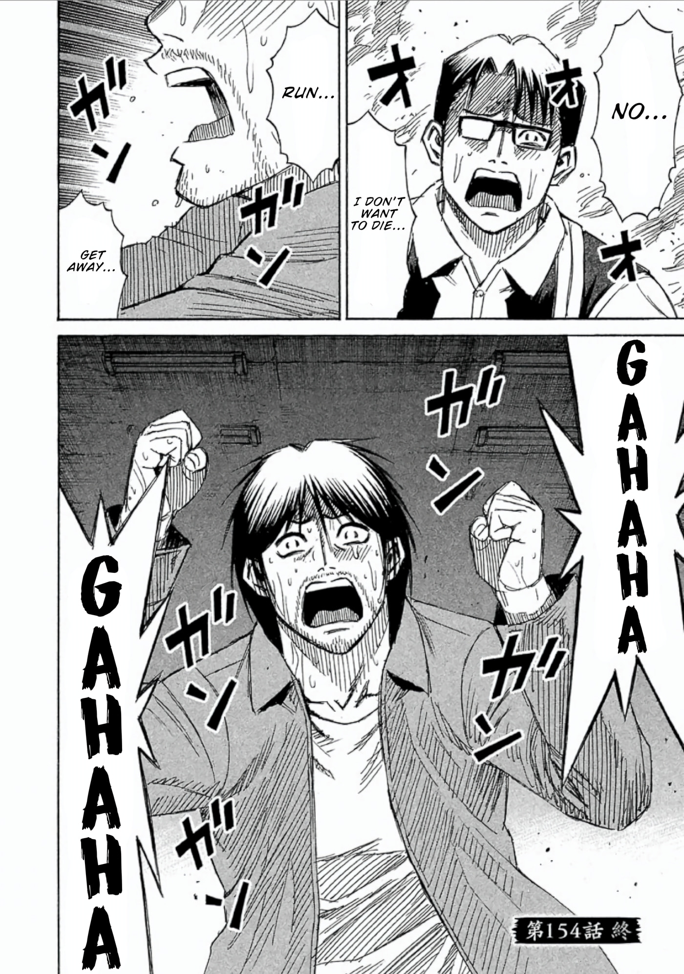 Higanjima - The Last 47 days Chapter 154 page 19 - 