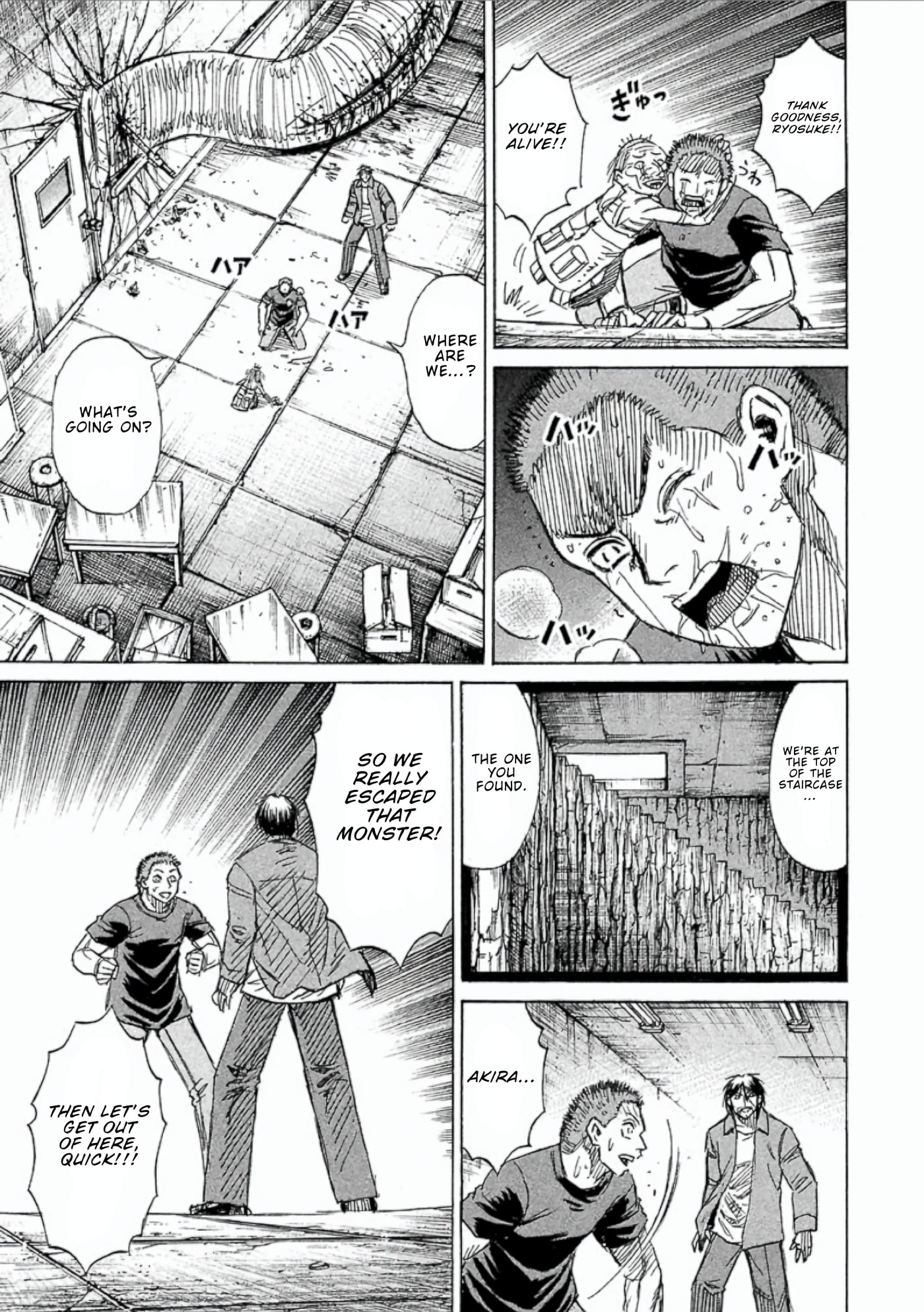 Higanjima - The Last 47 days Chapter 154 page 3 - 
