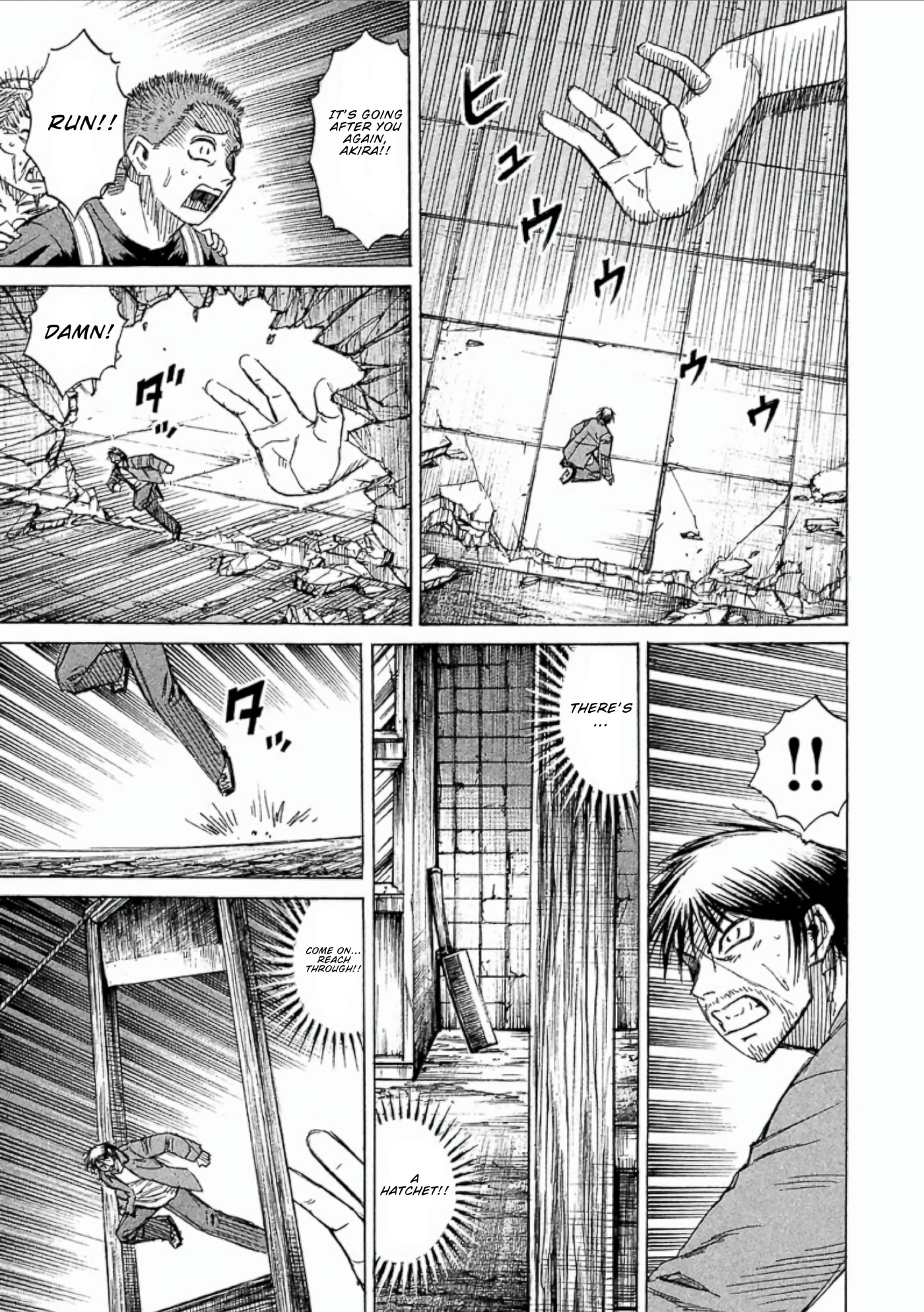 Higanjima - The Last 47 days Chapter 155 page 15 - 