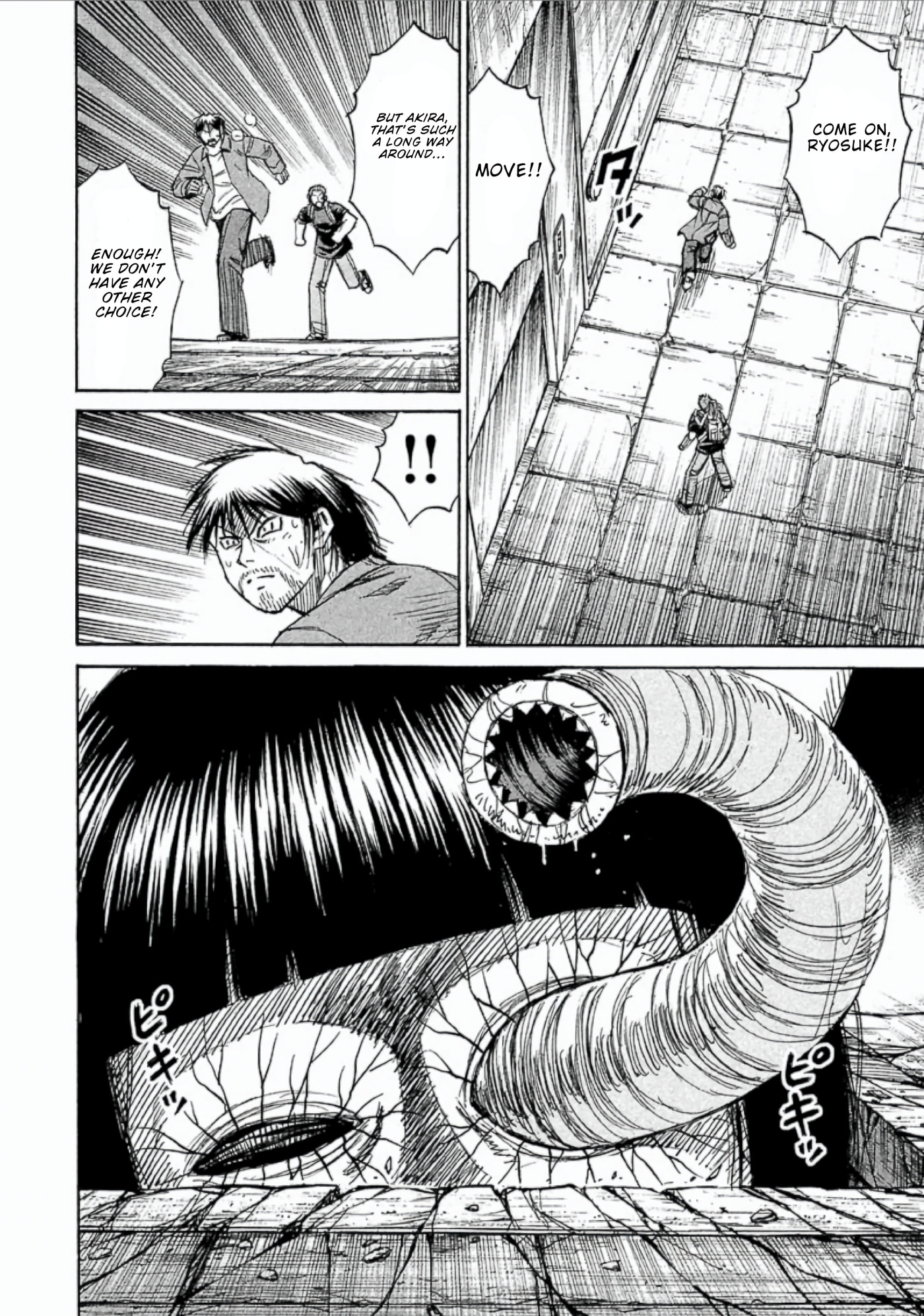 Higanjima - The Last 47 days Chapter 155 page 8 - 