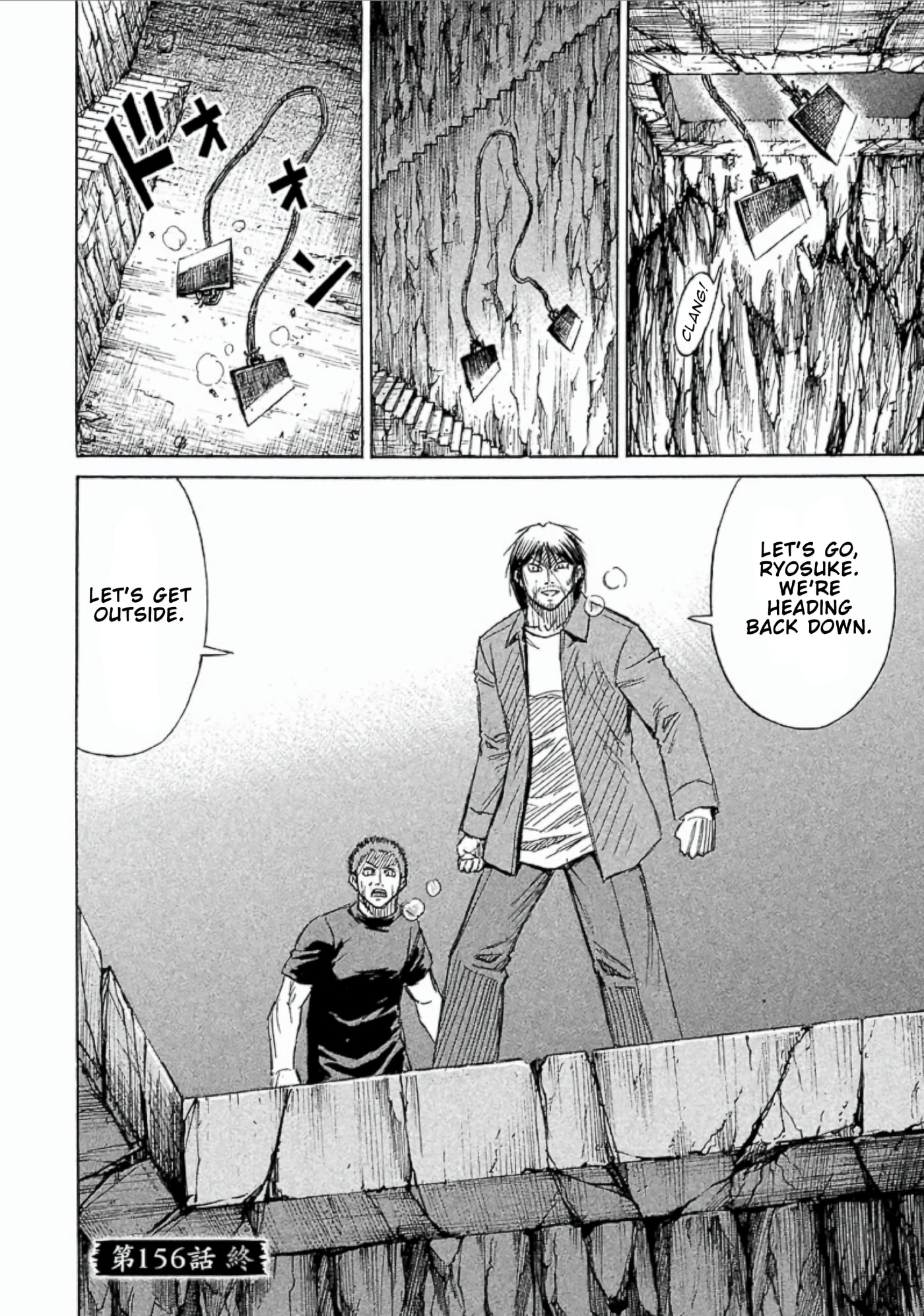Higanjima - The Last 47 days Chapter 156 page 17 - 