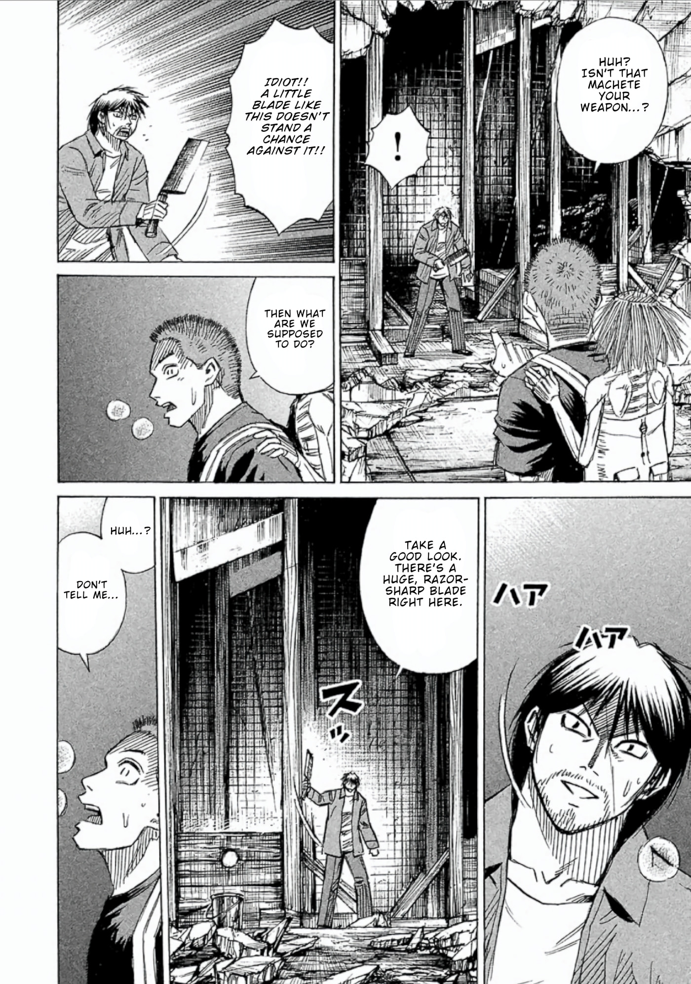 Higanjima - The Last 47 days Chapter 156 page 4 - 