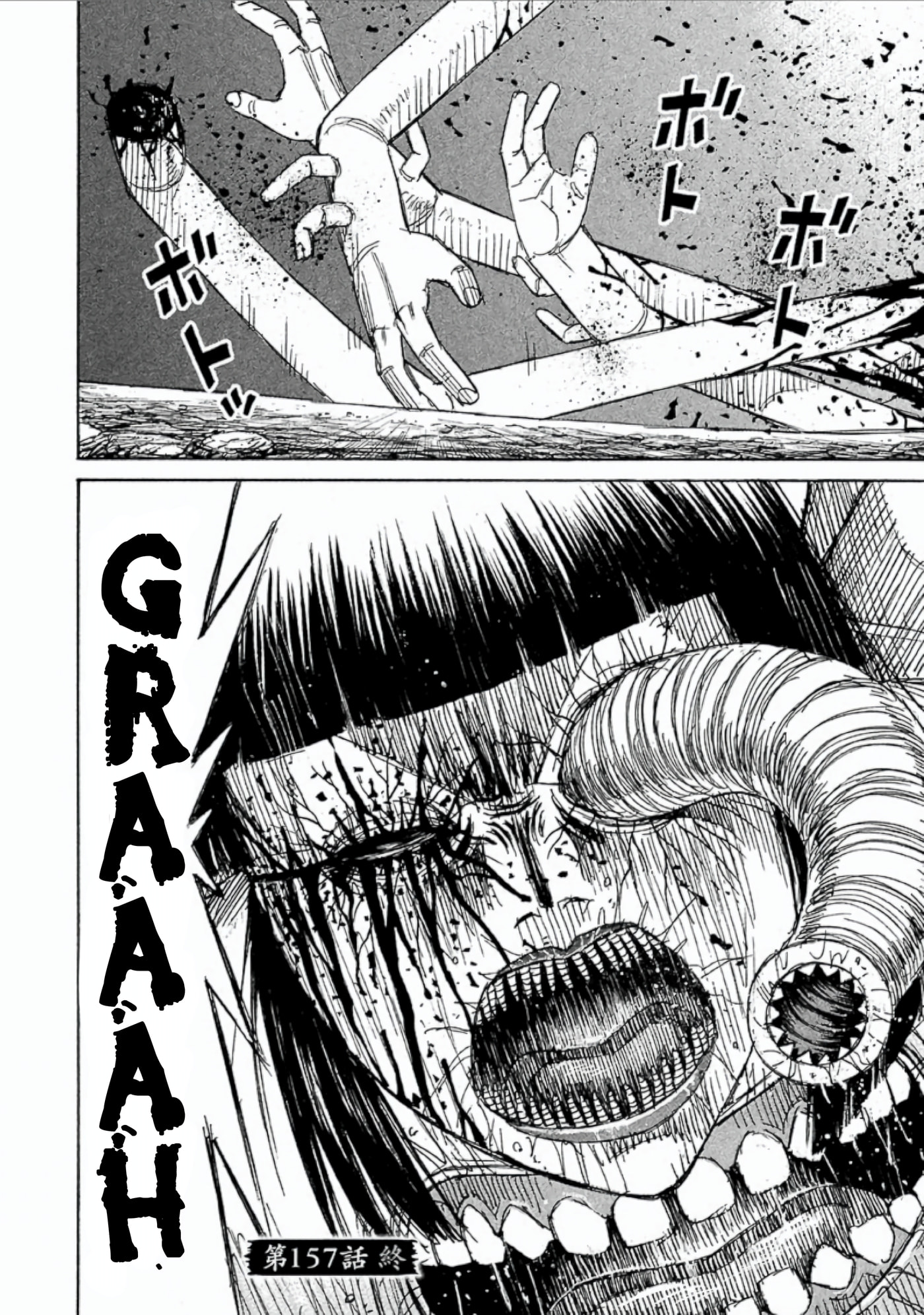 Higanjima - The Last 47 days Chapter 157 page 17 - 