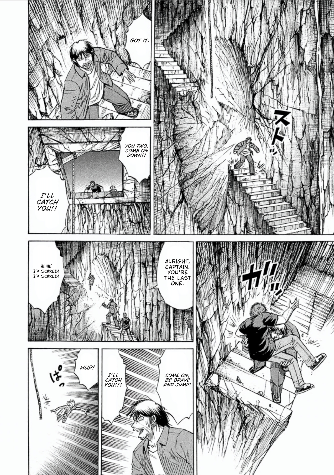 Higanjima - The Last 47 days Chapter 157 page 4 - 