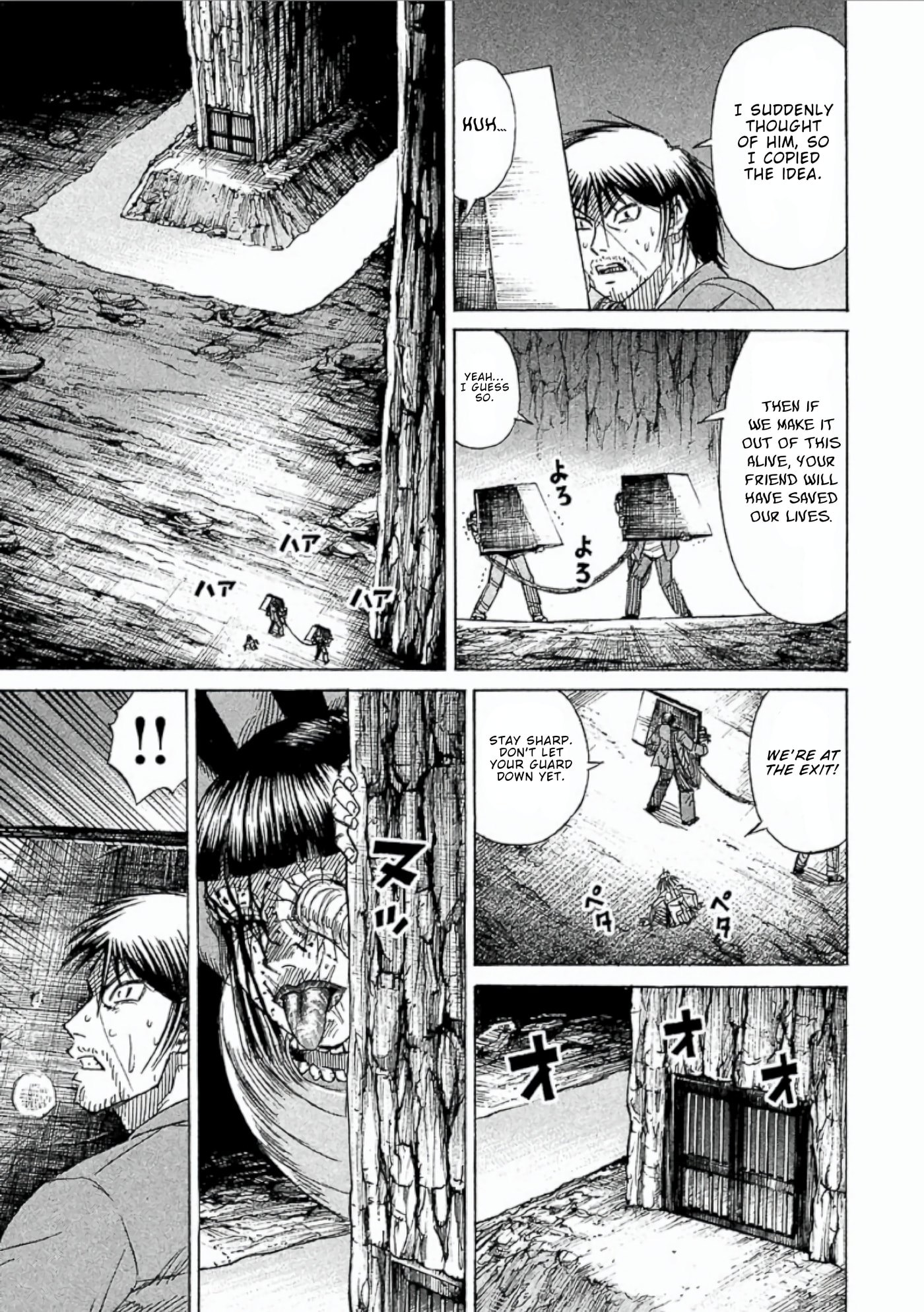 Higanjima - The Last 47 days Chapter 157 page 7 - 