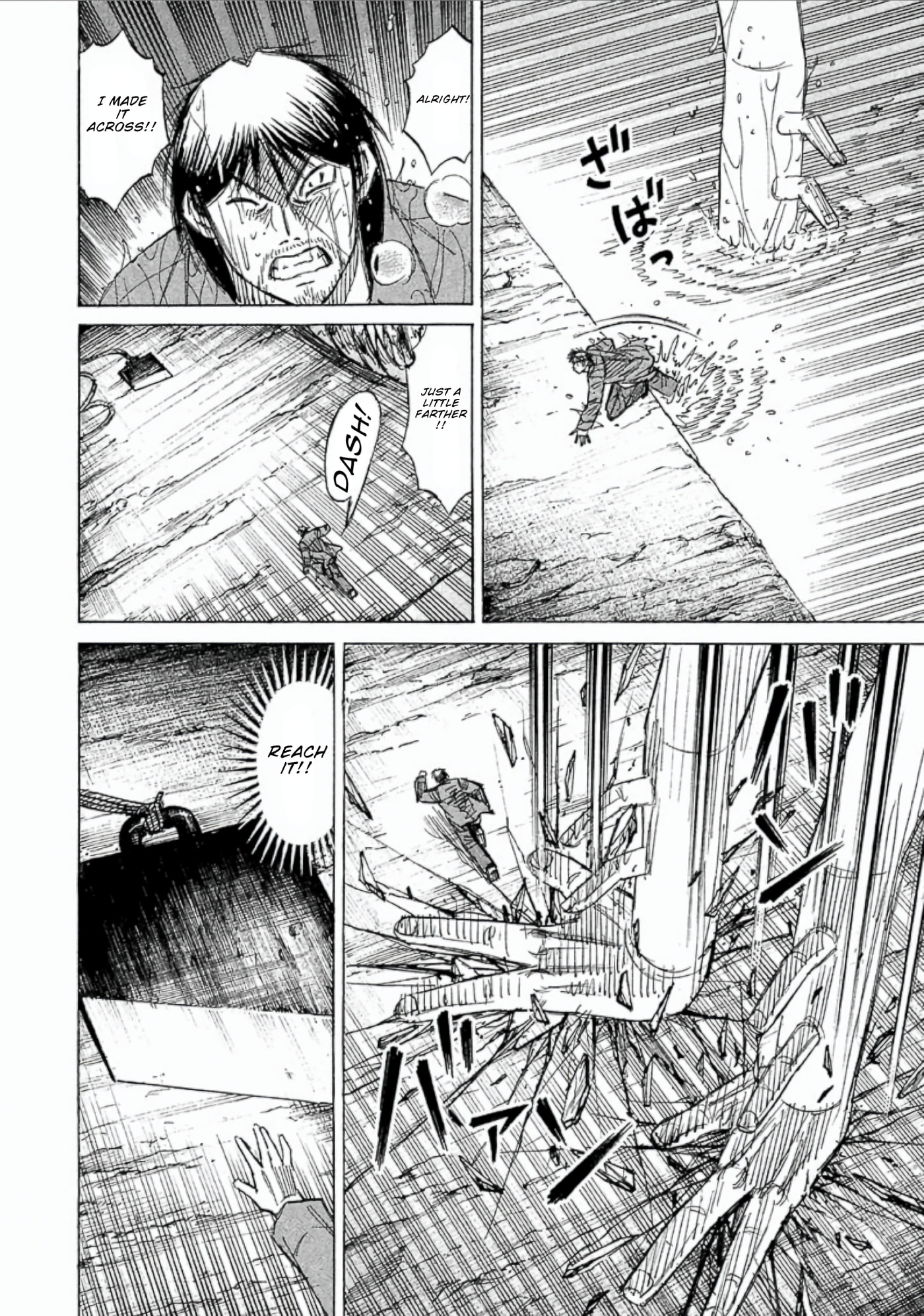 Higanjima - The Last 47 days Chapter 158 page 17 - 