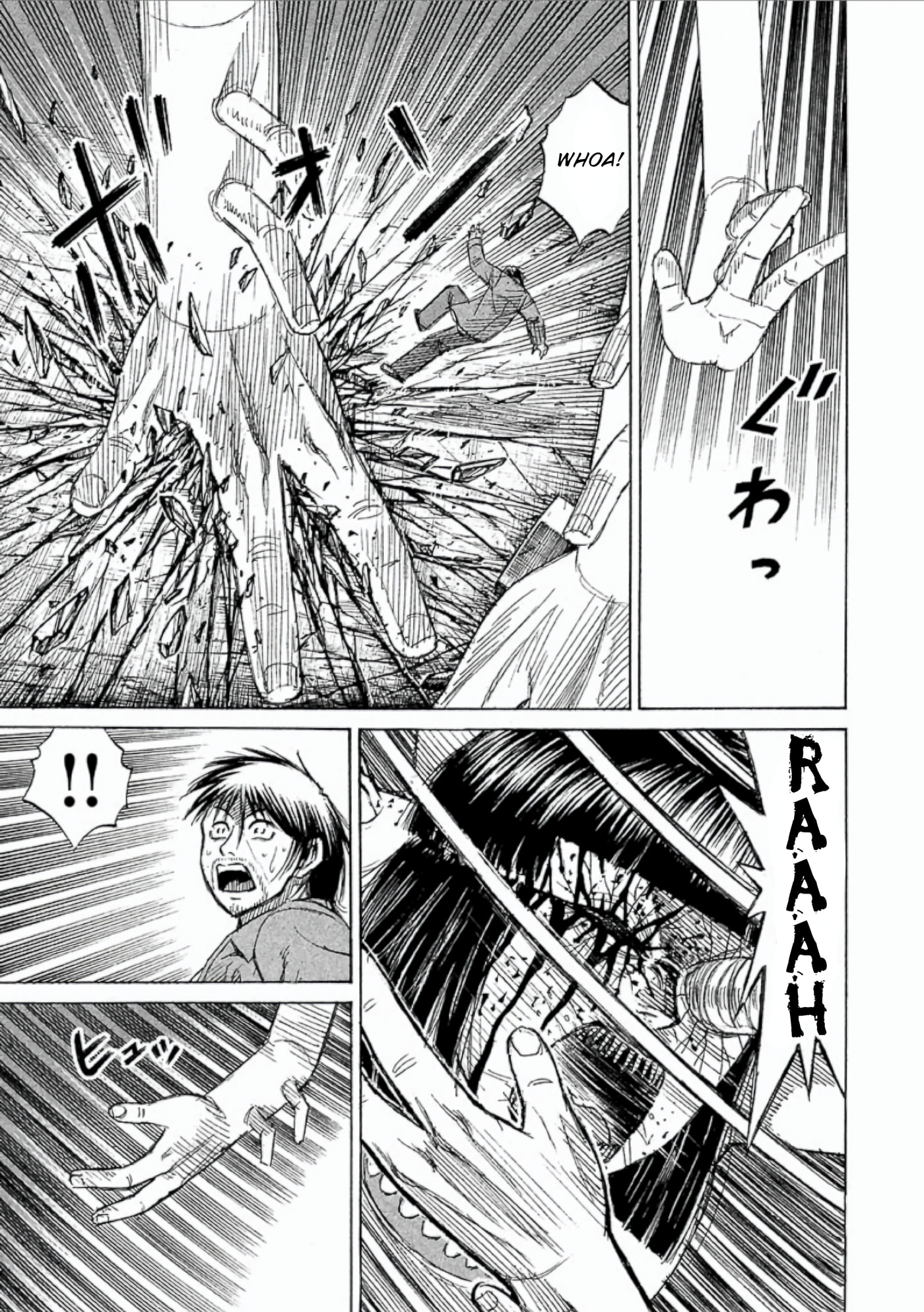 Higanjima - The Last 47 days Chapter 158 page 7 - 