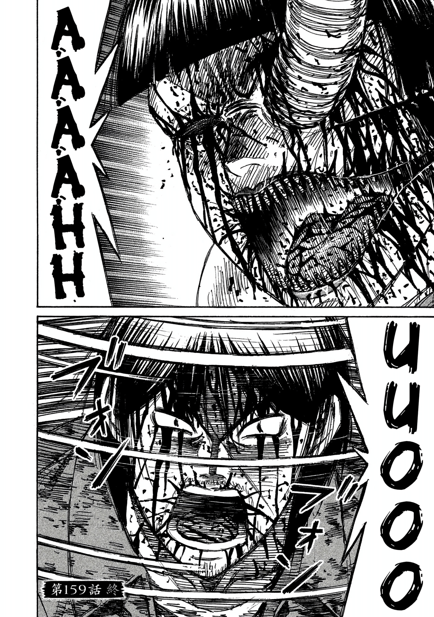 Higanjima - The Last 47 days Chapter 159 page 21 - 