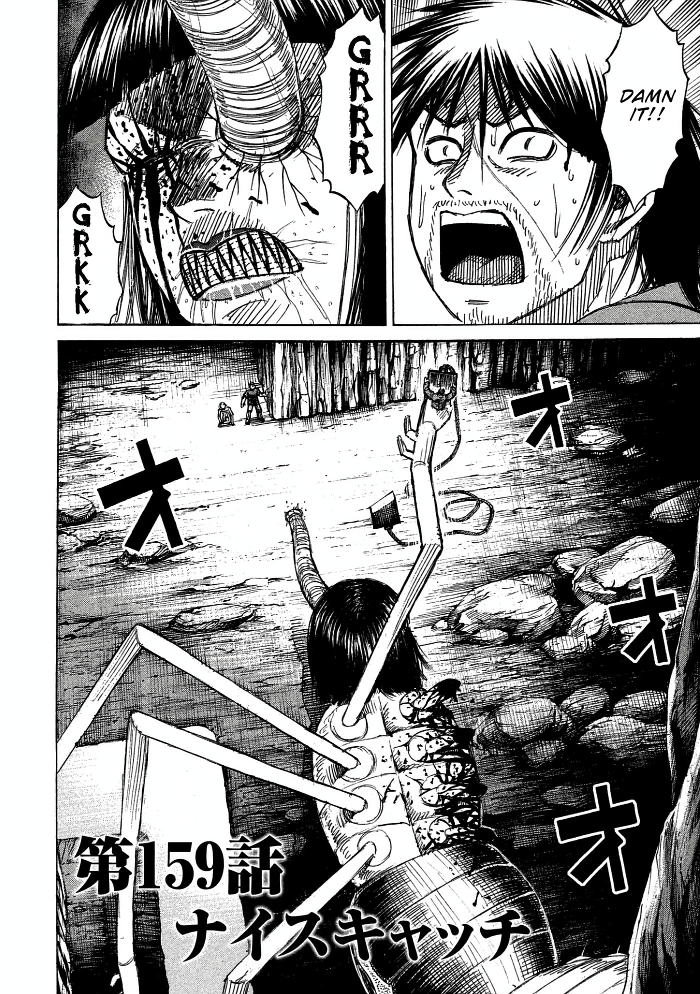 Higanjima - The Last 47 days Chapter 159 page 5 - 