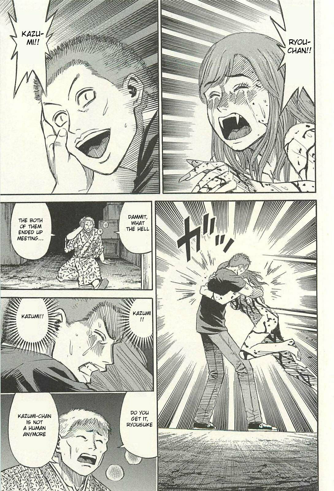 Higanjima - The Last 47 days Chapter 16 page 1 - 