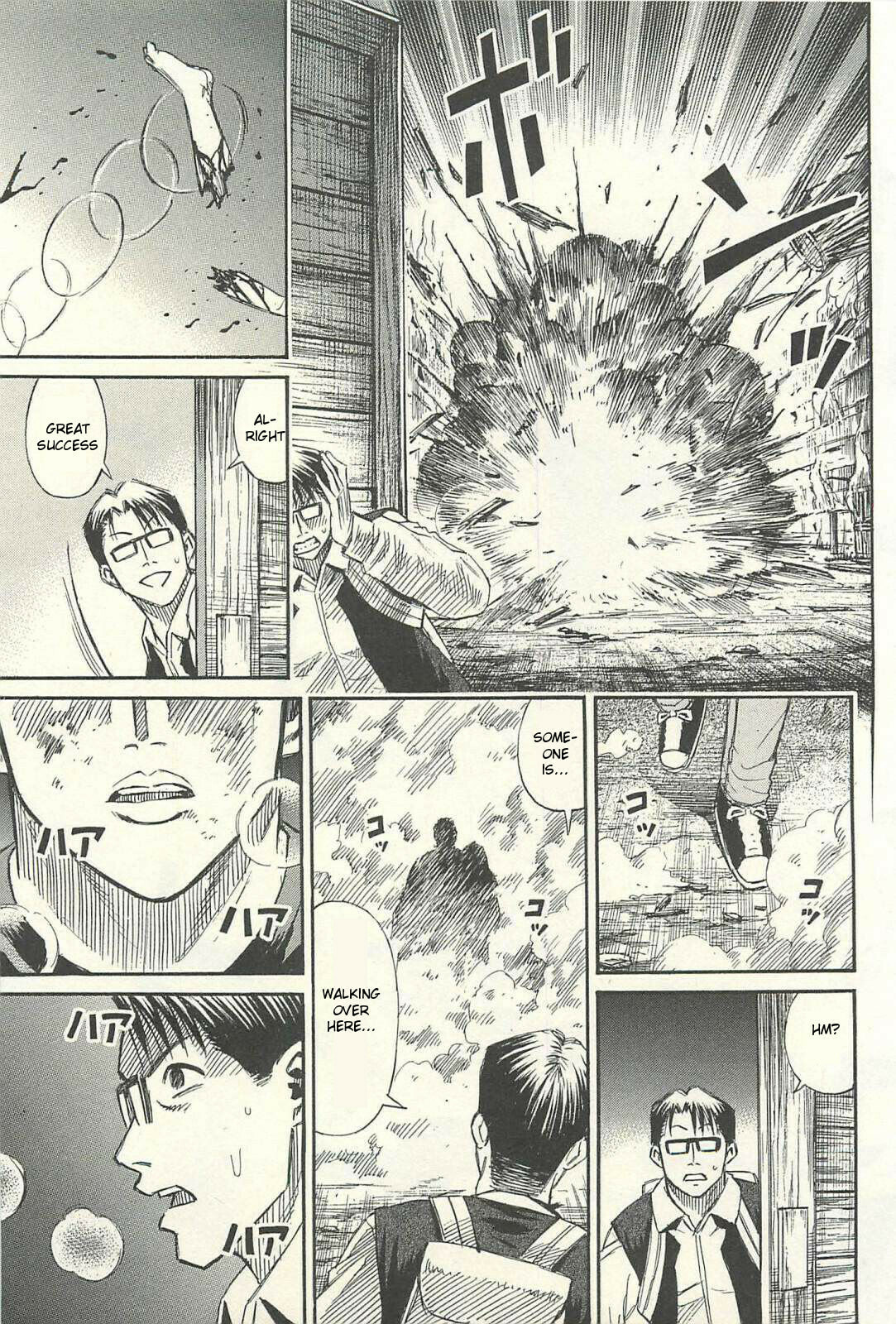 Higanjima - The Last 47 days Chapter 16 page 17 - 