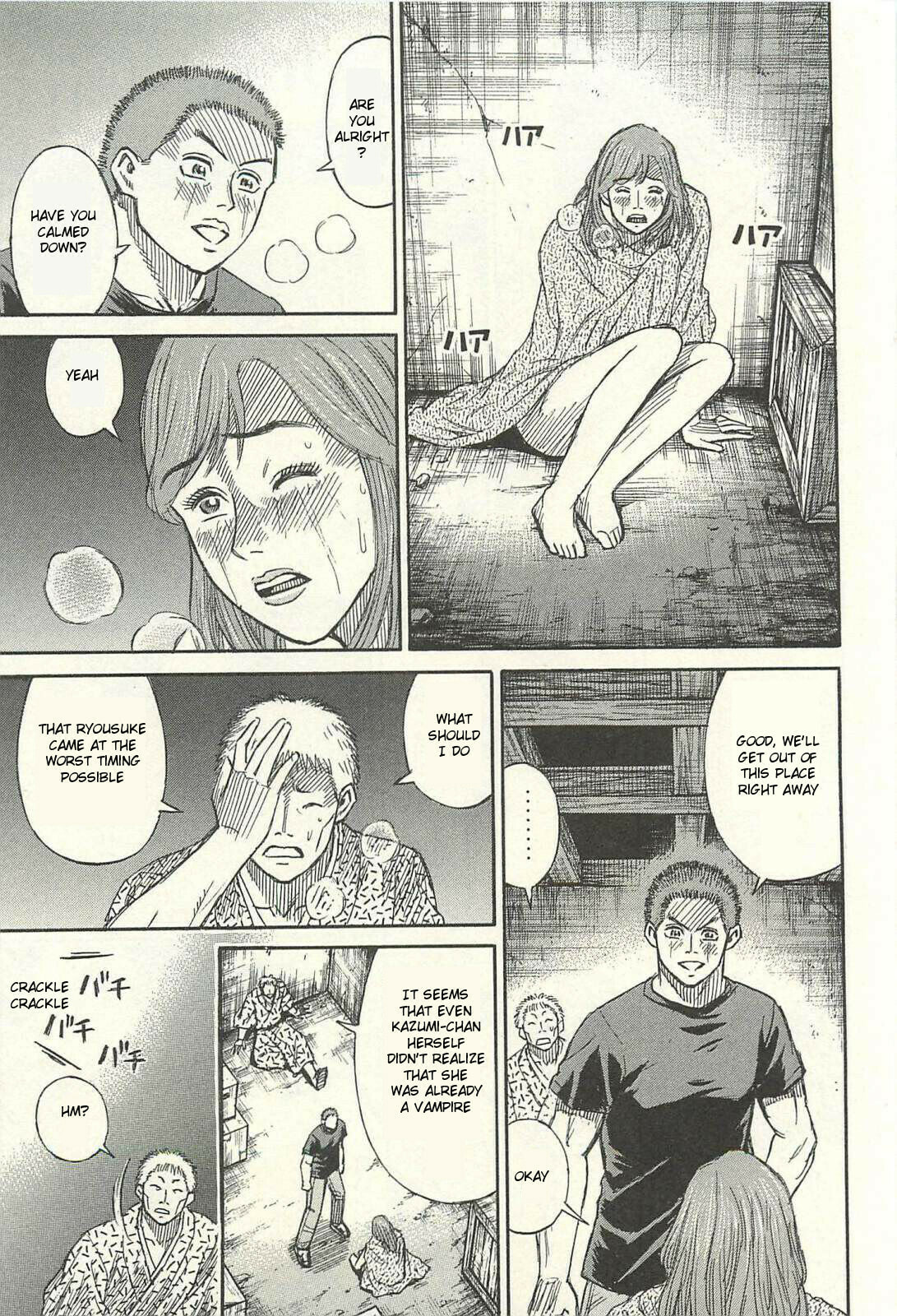 Higanjima - The Last 47 days Chapter 16 page 3 - 