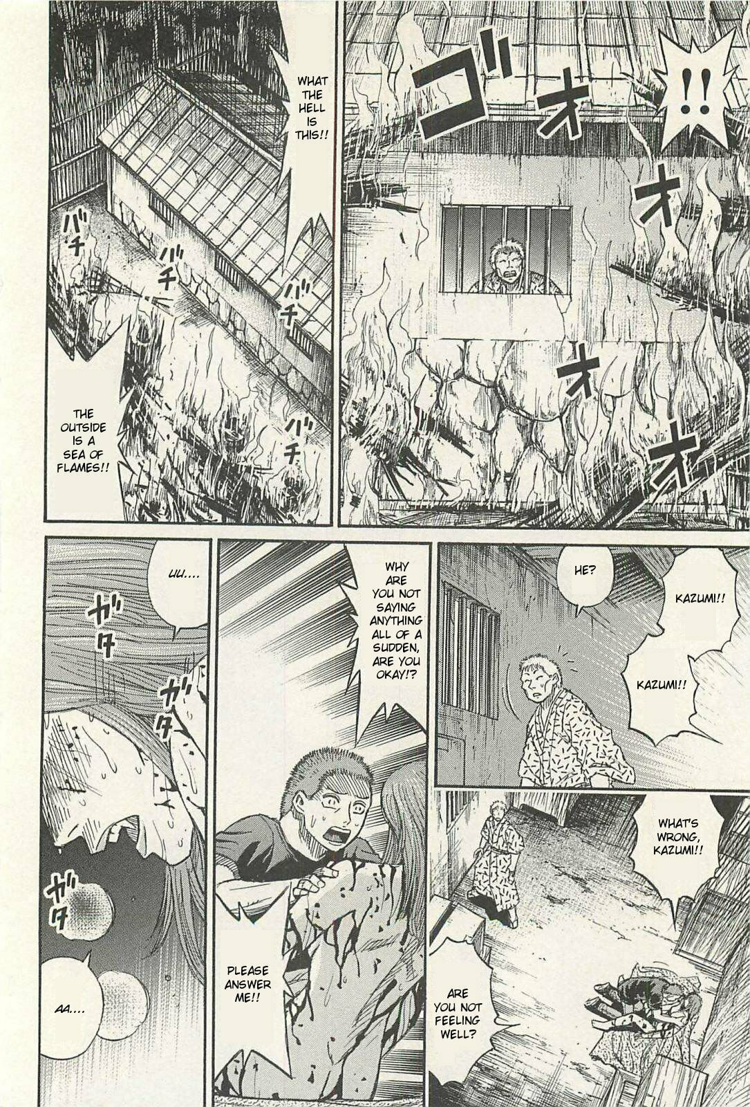 Higanjima - The Last 47 days Chapter 16 page 4 - 