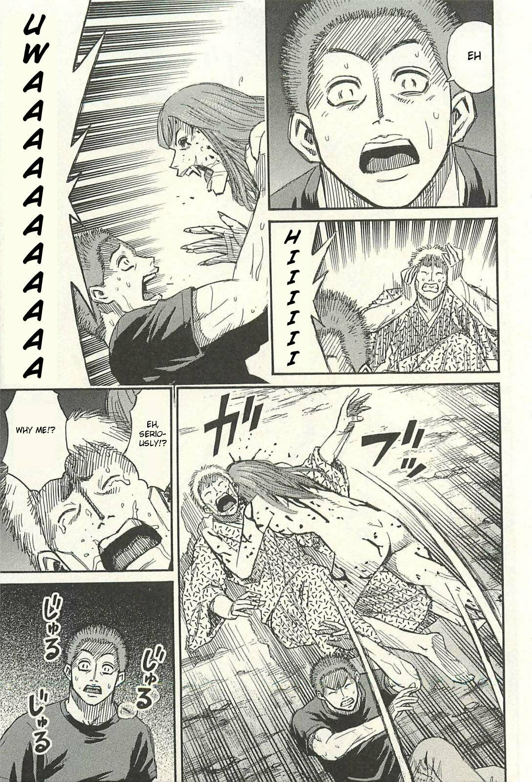 Higanjima - The Last 47 days Chapter 16 page 7 - 