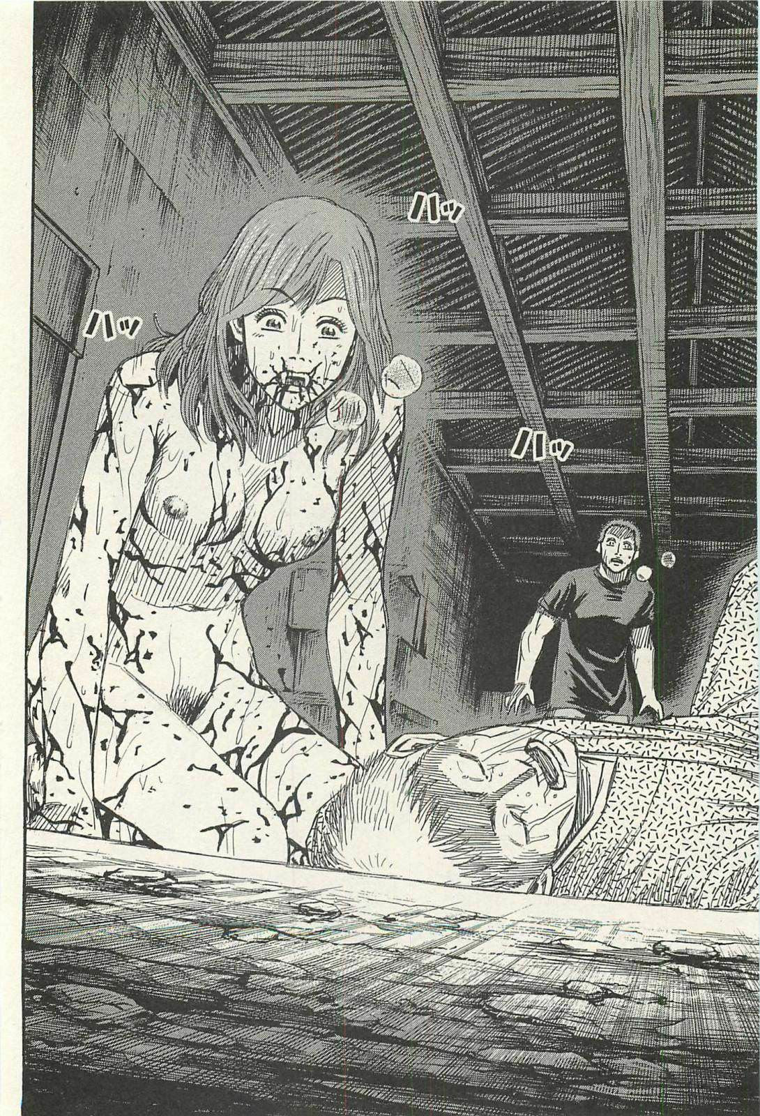 Higanjima - The Last 47 days Chapter 16 page 10 - 