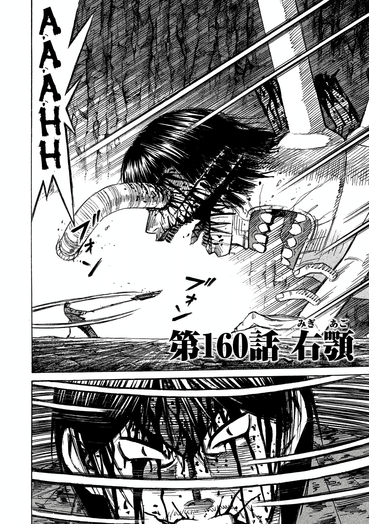 Higanjima - The Last 47 days Chapter 160 page 2 - 