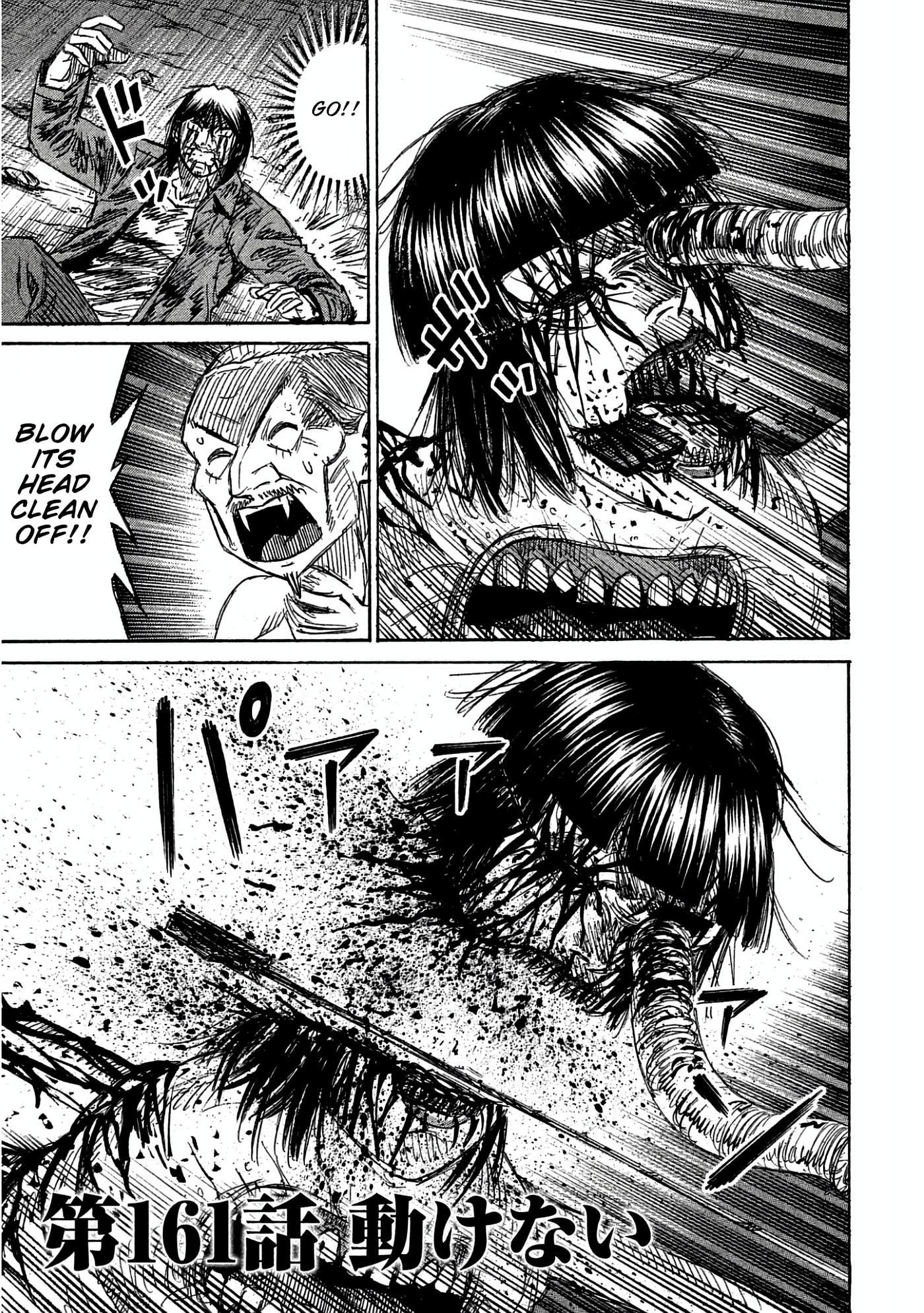 Higanjima - The Last 47 days Chapter 161 page 1 - 