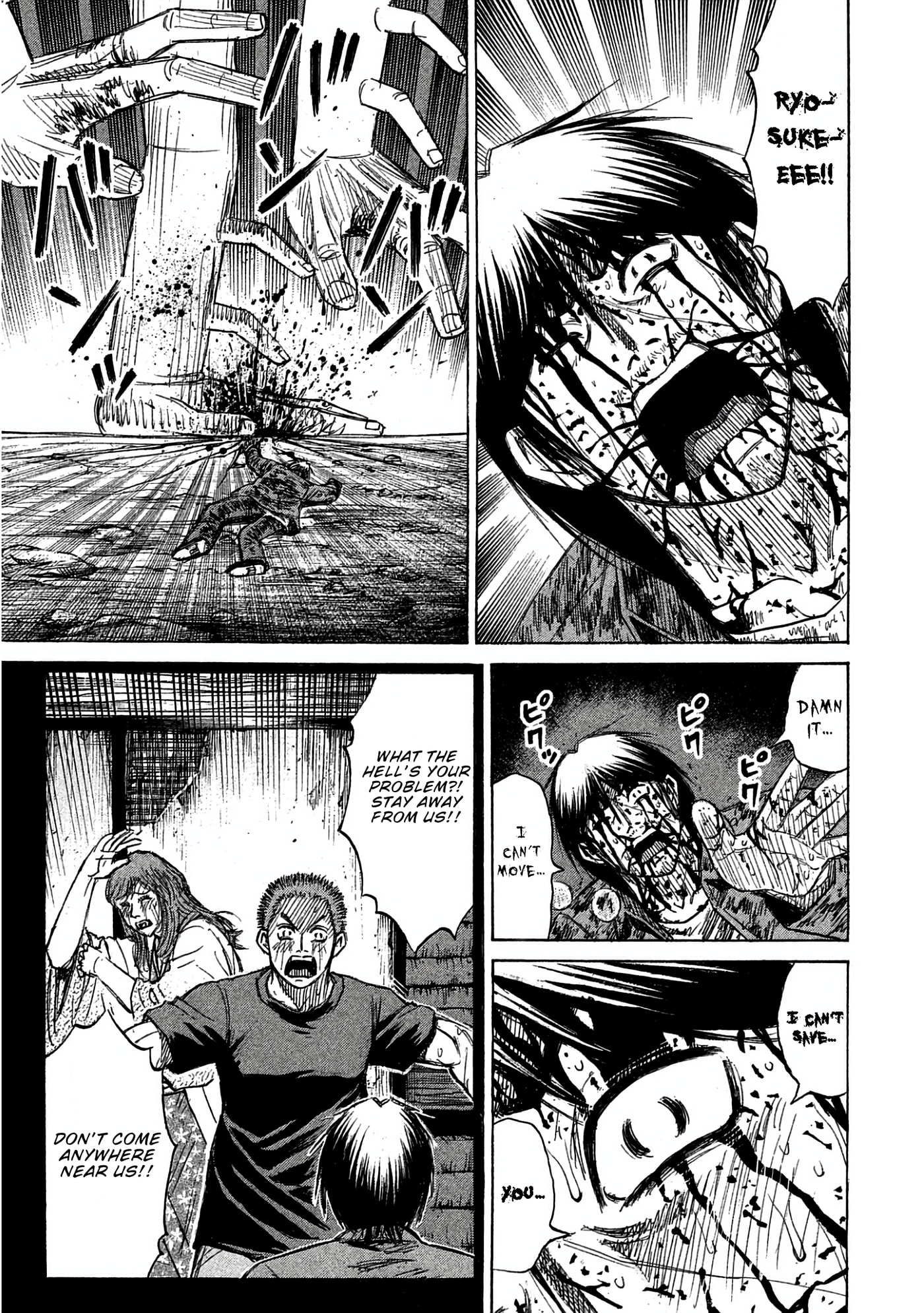 Higanjima - The Last 47 days Chapter 161 page 16 - 