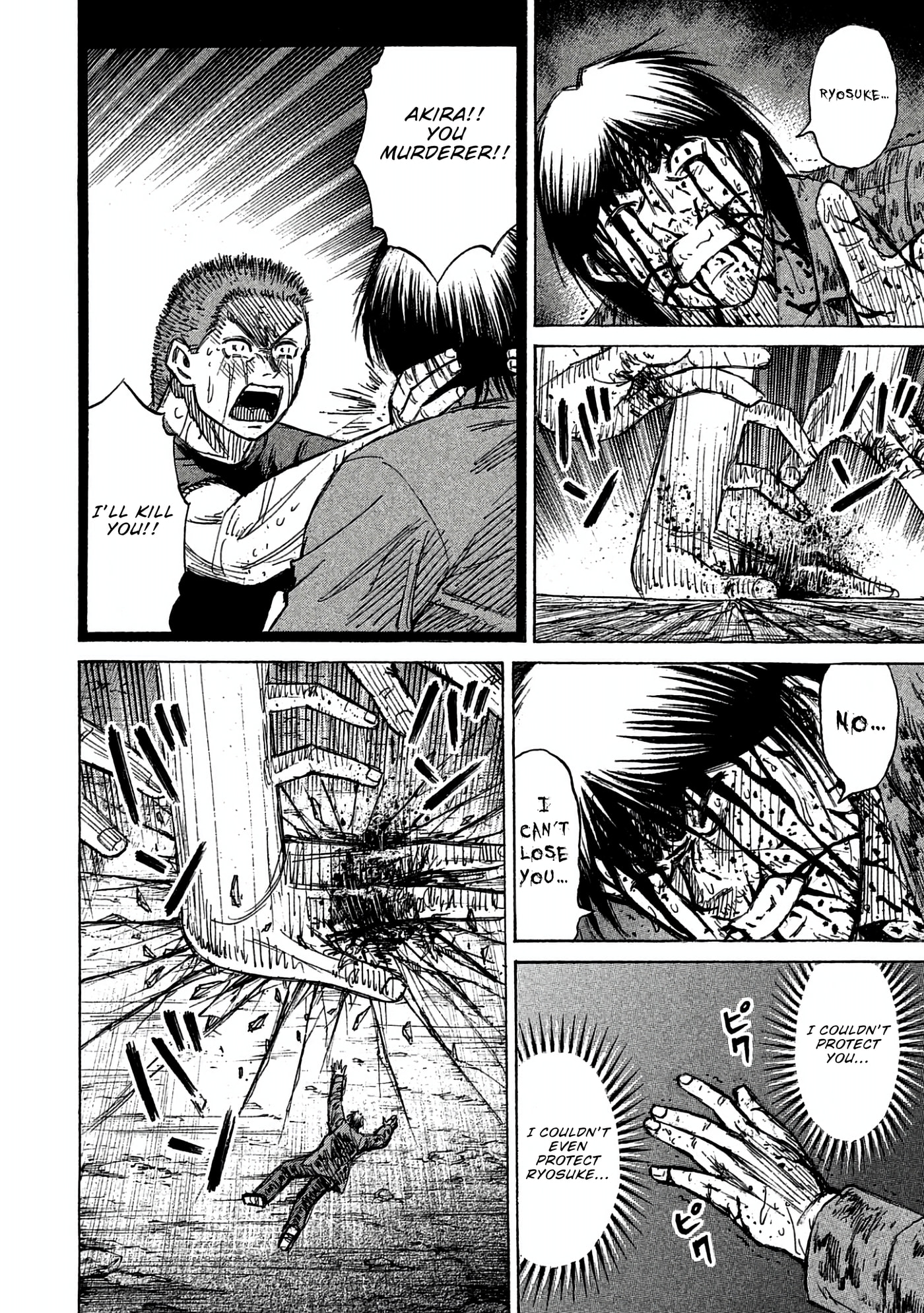 Higanjima - The Last 47 days Chapter 161 page 17 - 
