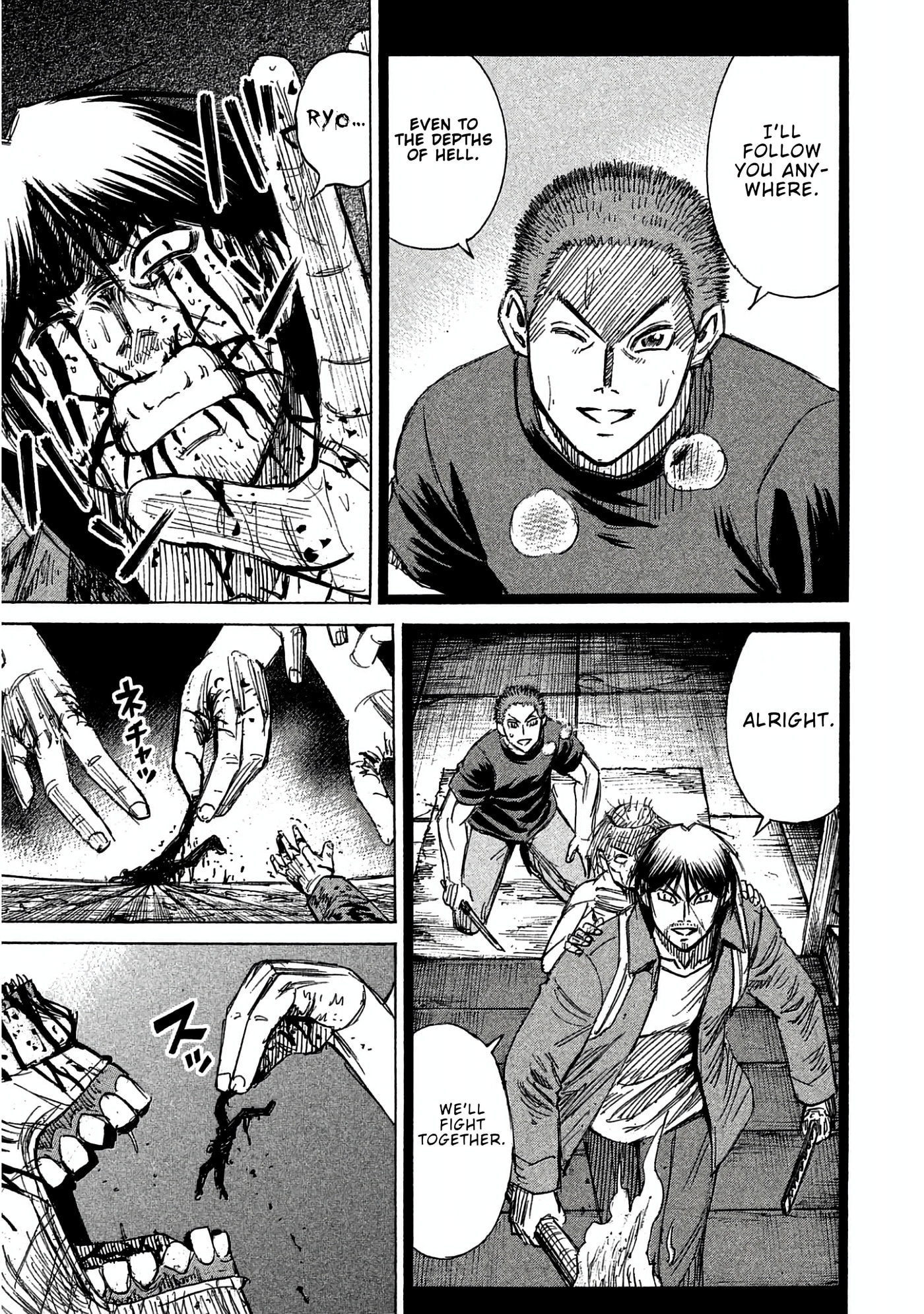 Higanjima - The Last 47 days Chapter 161 page 18 - 