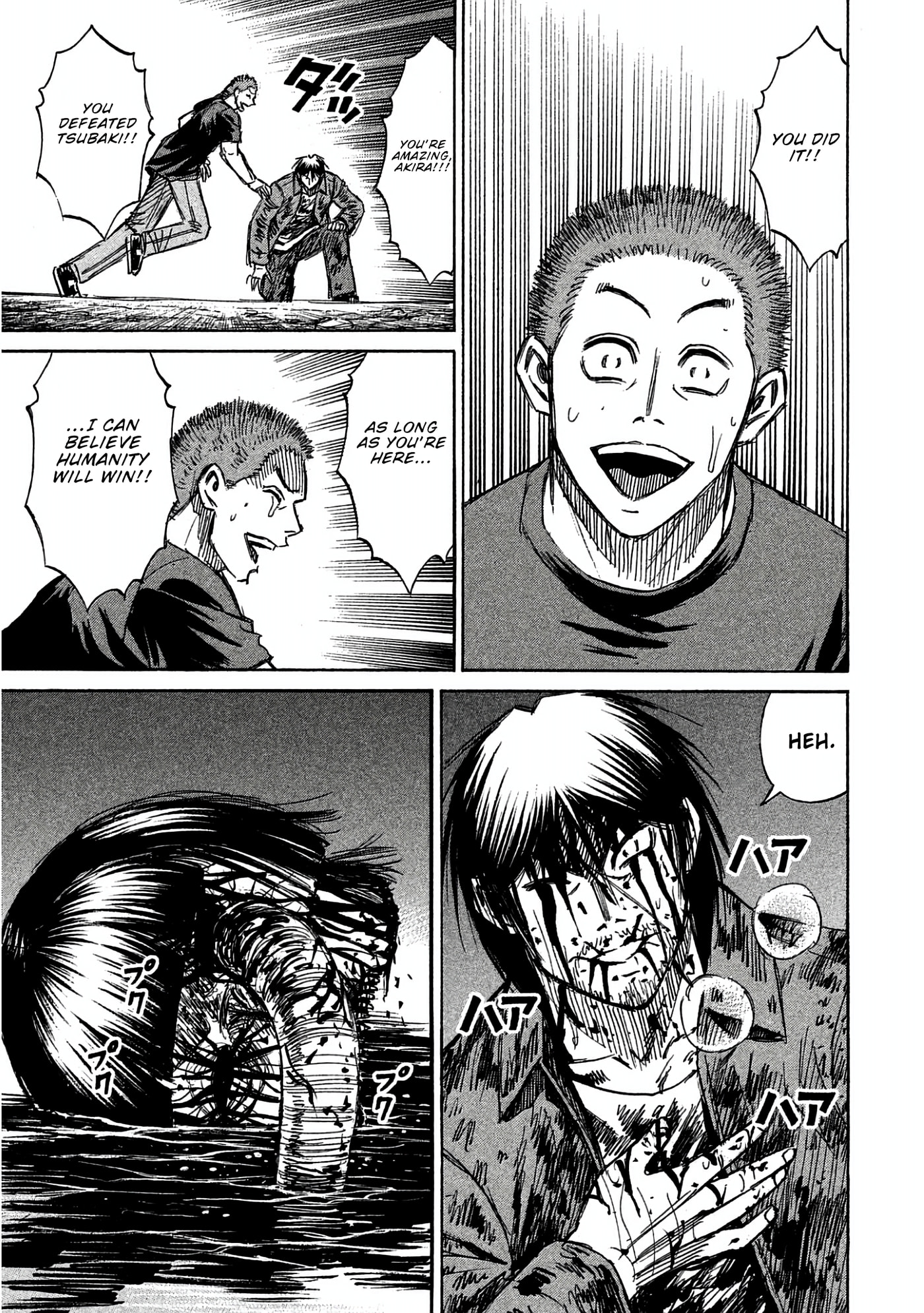 Higanjima - The Last 47 days Chapter 161 page 3 - 