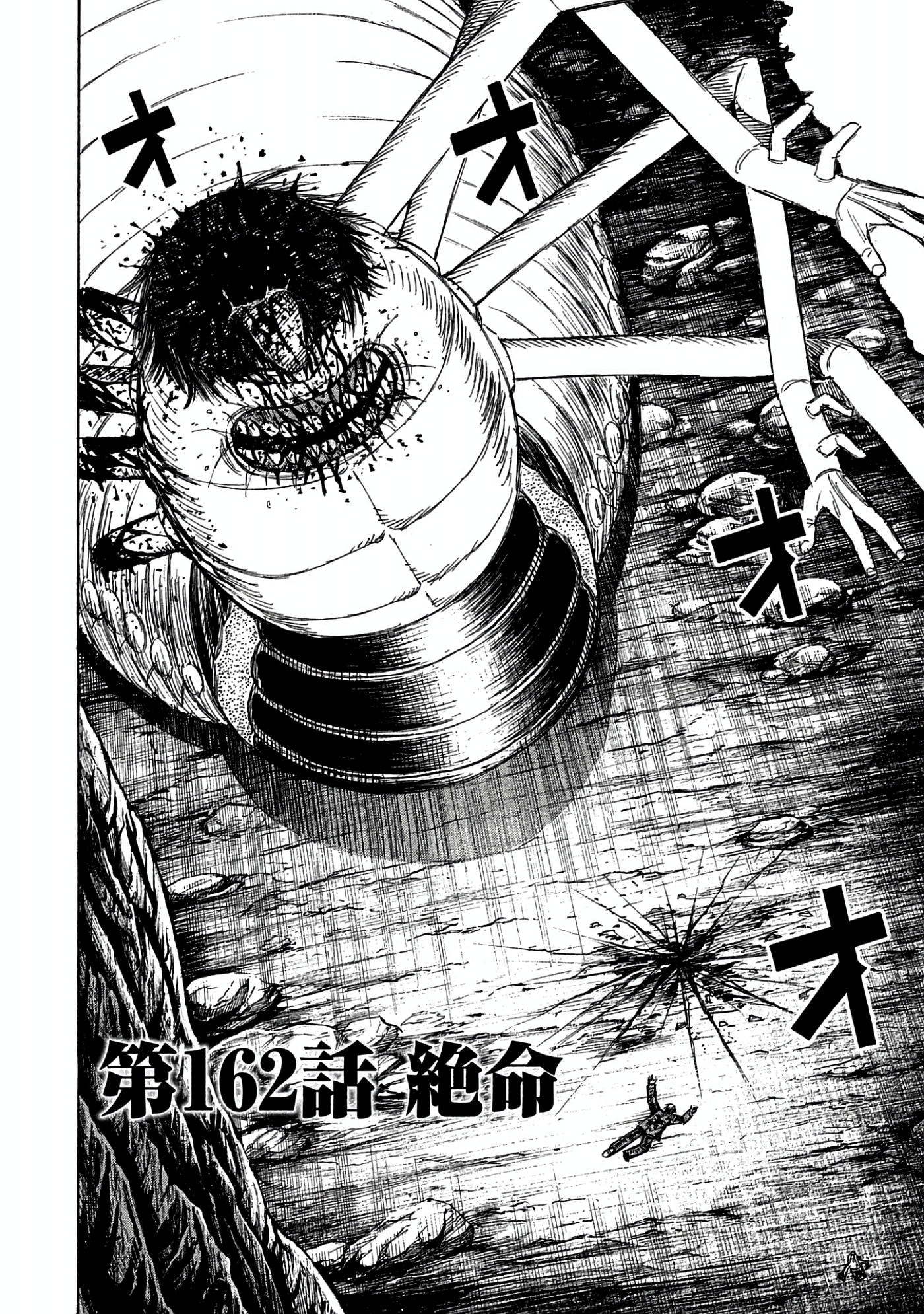 Higanjima - The Last 47 days Chapter 162 page 2 - 