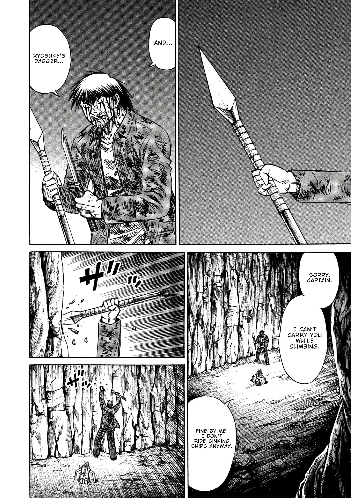 Higanjima - The Last 47 days Chapter 162 page 18 - 