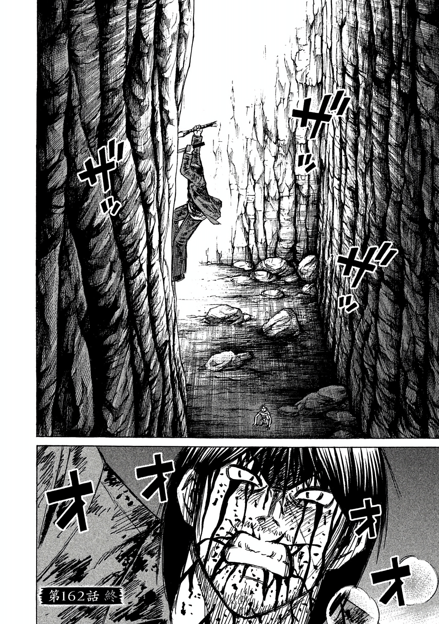 Higanjima - The Last 47 days Chapter 162 page 20 - 