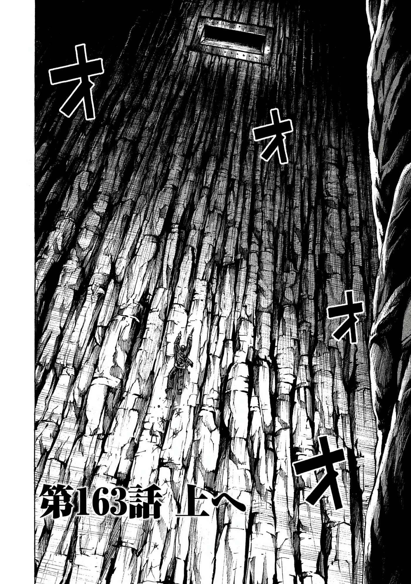 Higanjima - The Last 47 days Chapter 163 page 2 - 