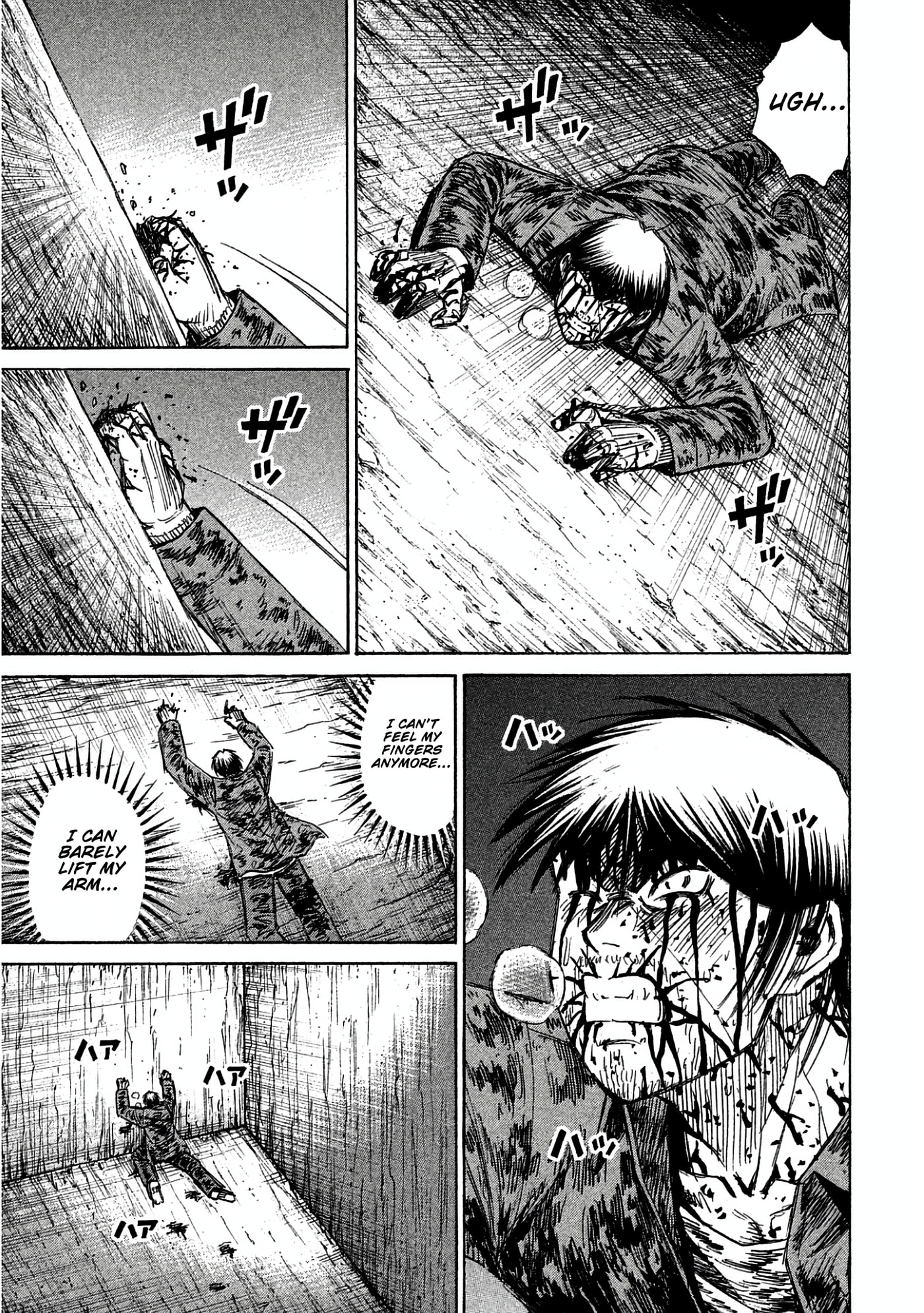 Higanjima - The Last 47 days Chapter 163 page 17 - 
