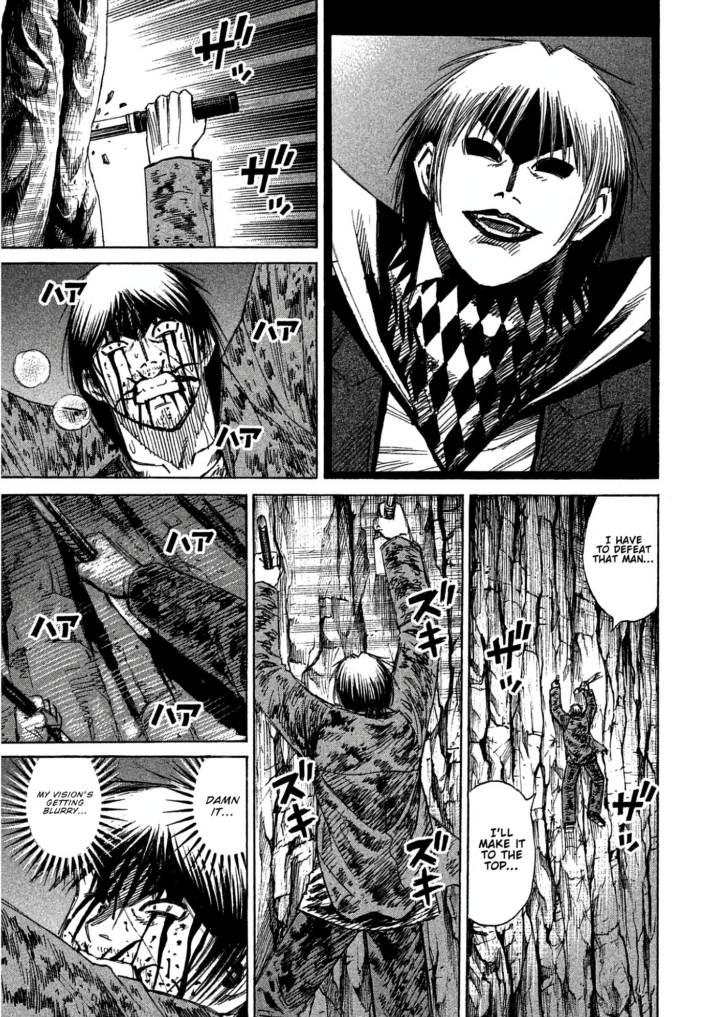Higanjima - The Last 47 days Chapter 163 page 3 - 