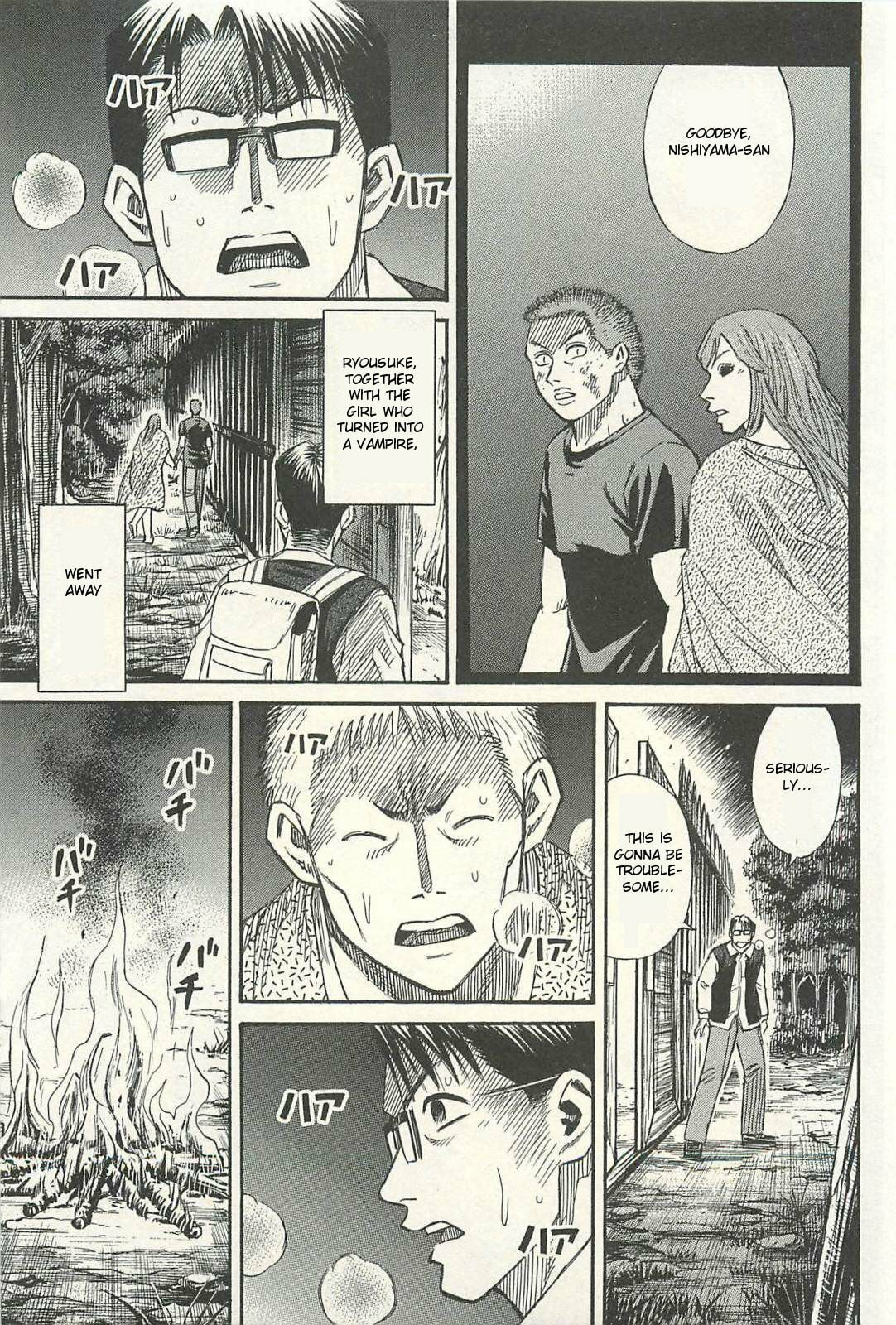 Higanjima - The Last 47 days Chapter 17 page 1 - 