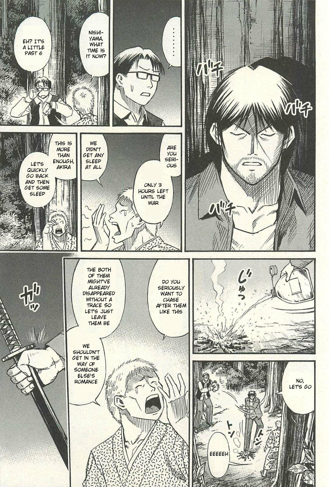 Higanjima - The Last 47 days Chapter 17 page 3 - 