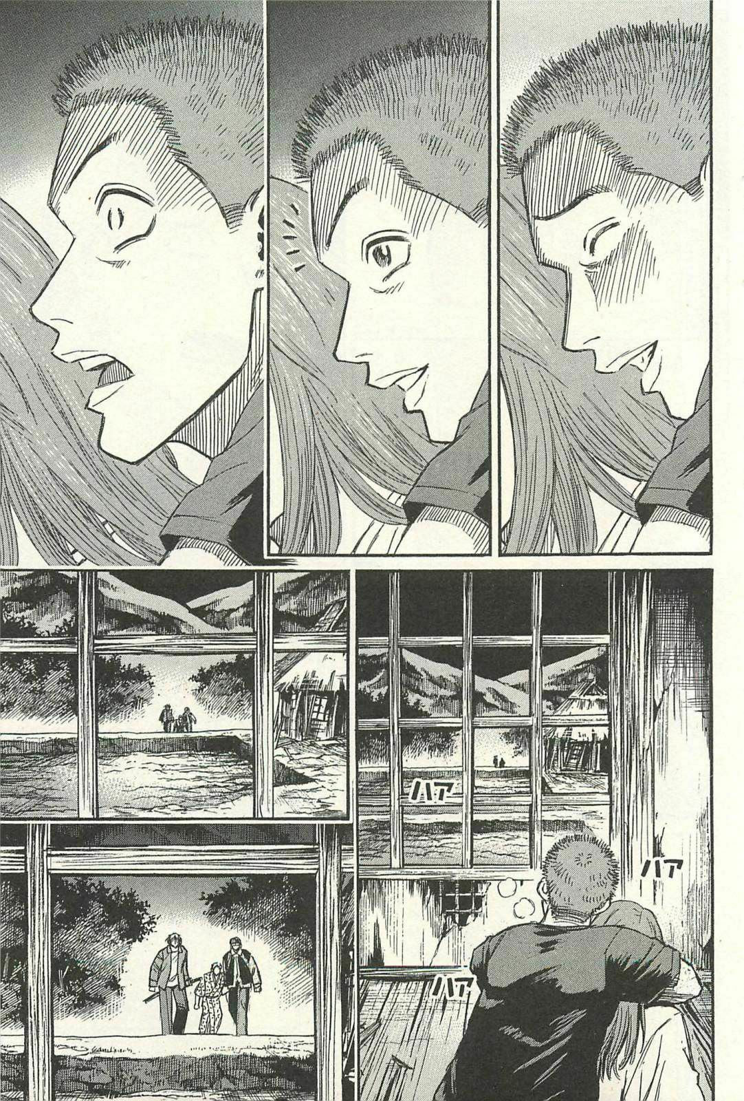 Higanjima - The Last 47 days Chapter 18 page 11 - 