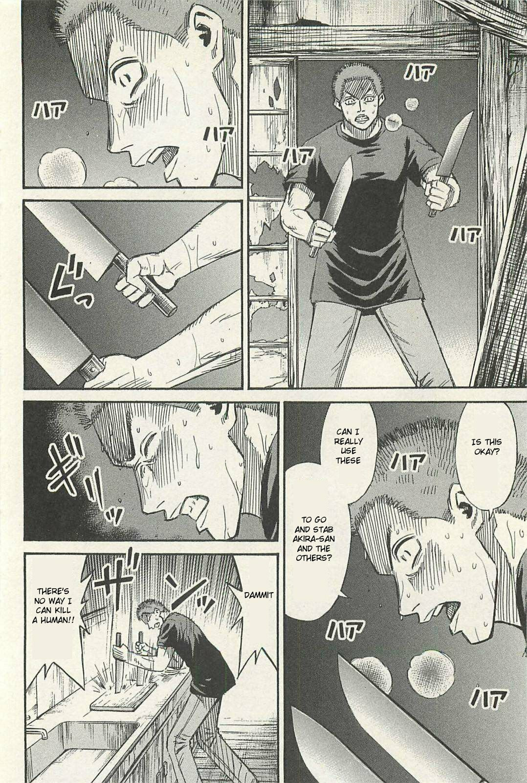 Higanjima - The Last 47 days Chapter 18 page 14 - 