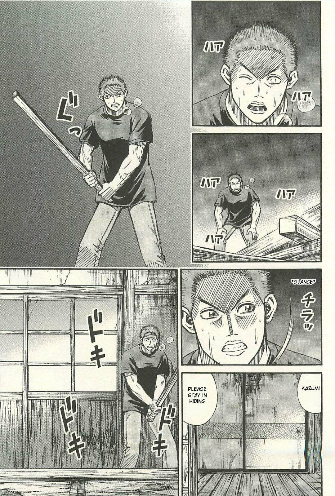 Higanjima - The Last 47 days Chapter 18 page 15 - 