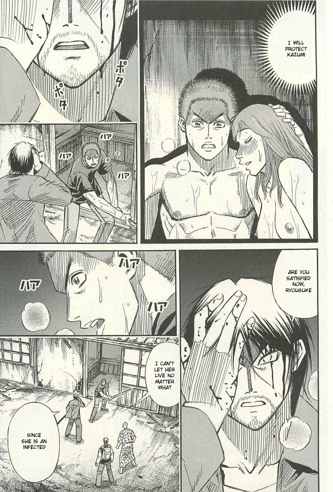 Higanjima - The Last 47 days Chapter 19 page 1 - 