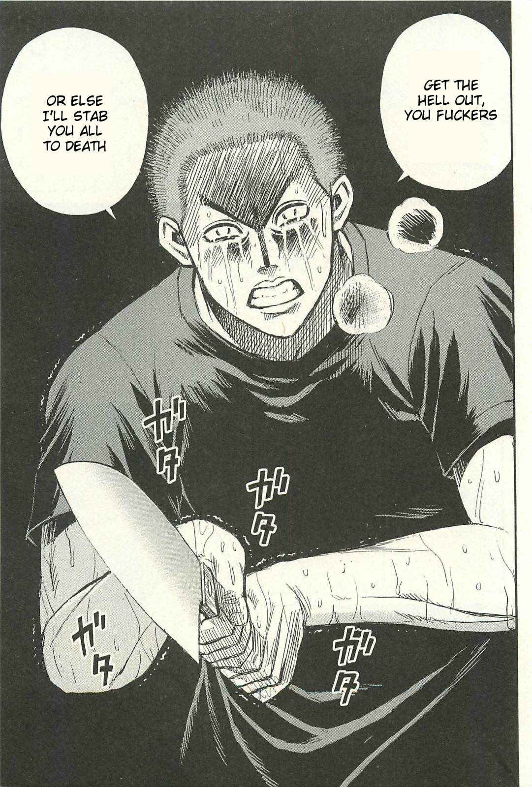 Higanjima - The Last 47 days Chapter 19 page 15 - 