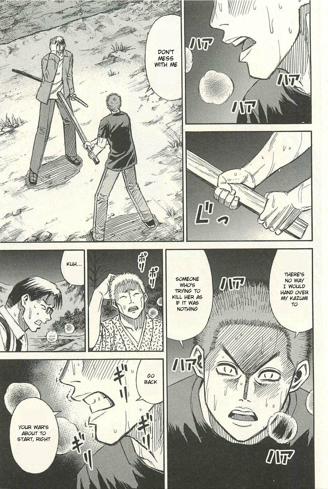 Higanjima - The Last 47 days Chapter 19 page 3 - 