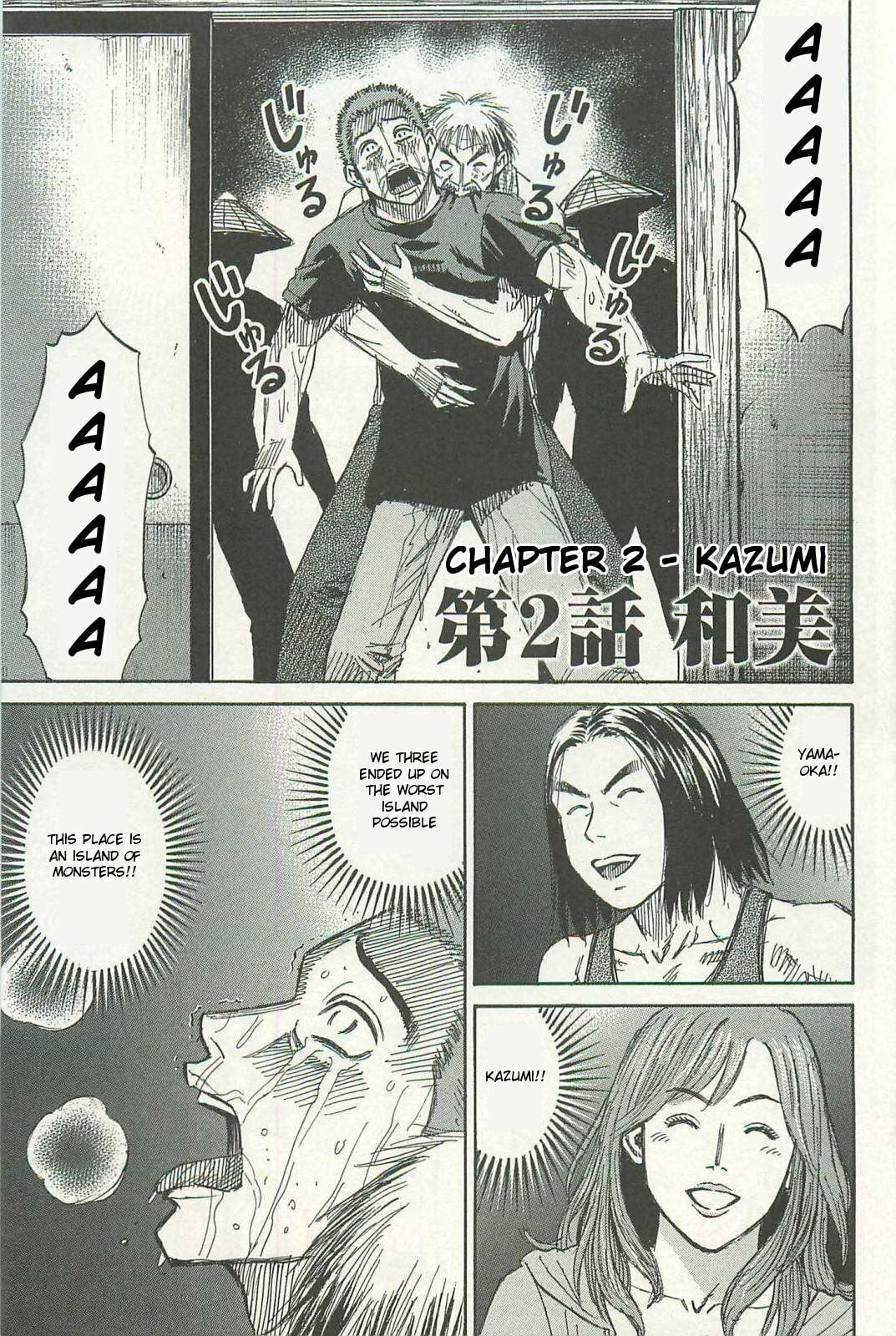 Higanjima - The Last 47 days Chapter 2 page 1 - 