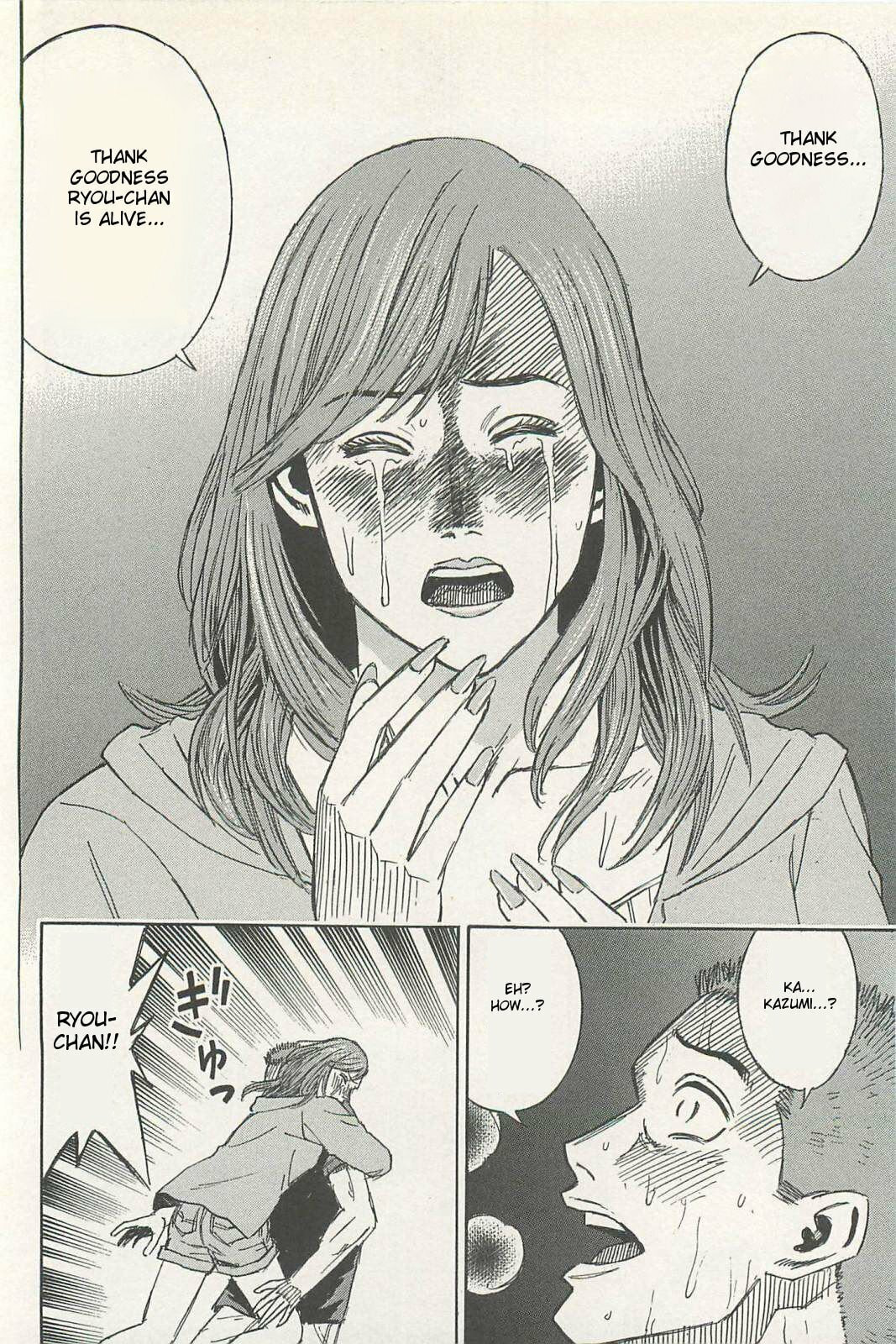 Higanjima - The Last 47 days Chapter 2 page 20 - 