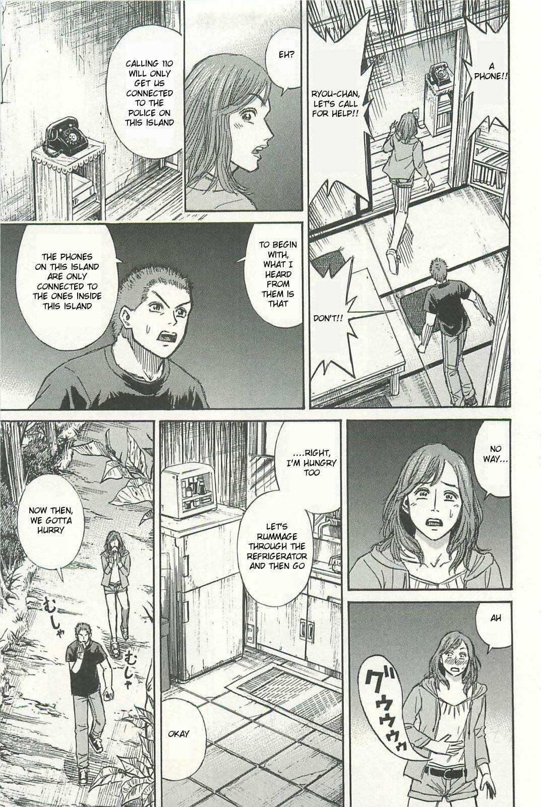 Higanjima - The Last 47 days Chapter 2 page 25 - 