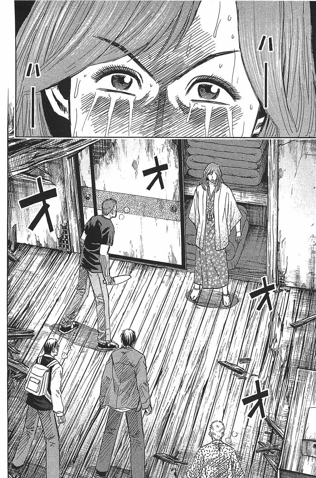 Higanjima - The Last 47 days Chapter 20 page 6 - 