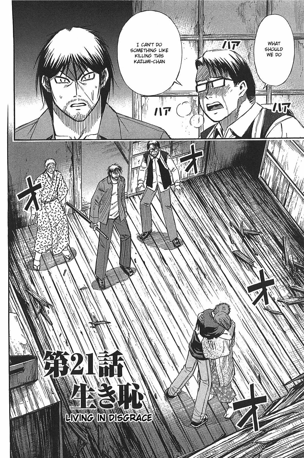 Higanjima - The Last 47 days Chapter 21 page 2 - 