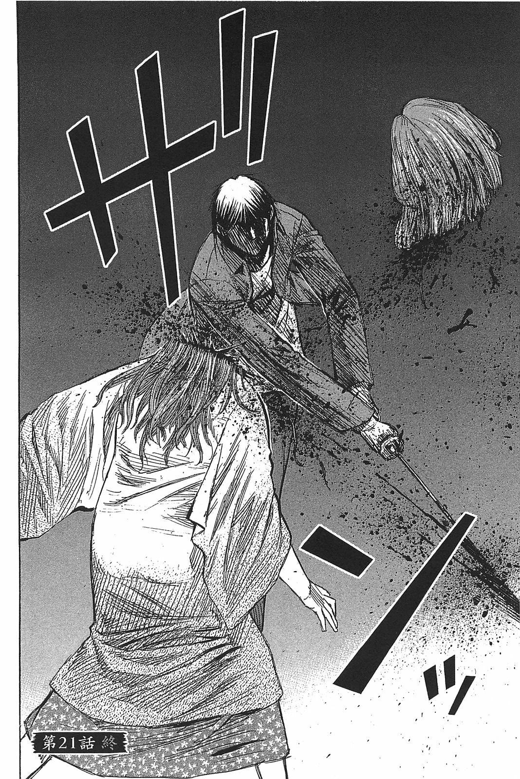 Higanjima - The Last 47 days Chapter 21 page 20 - 