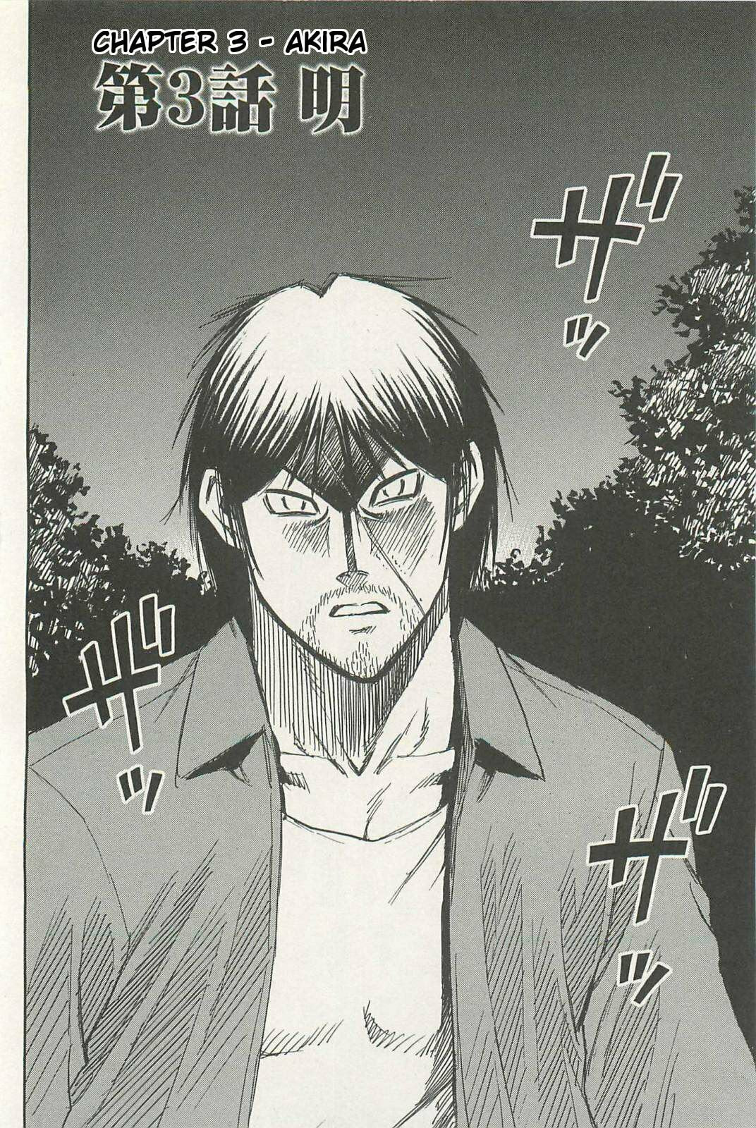 Higanjima - The Last 47 days Chapter 3 page 2 - 