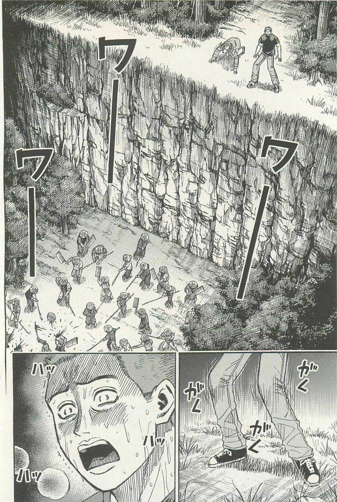 Higanjima - The Last 47 days Chapter 3 page 12 - 