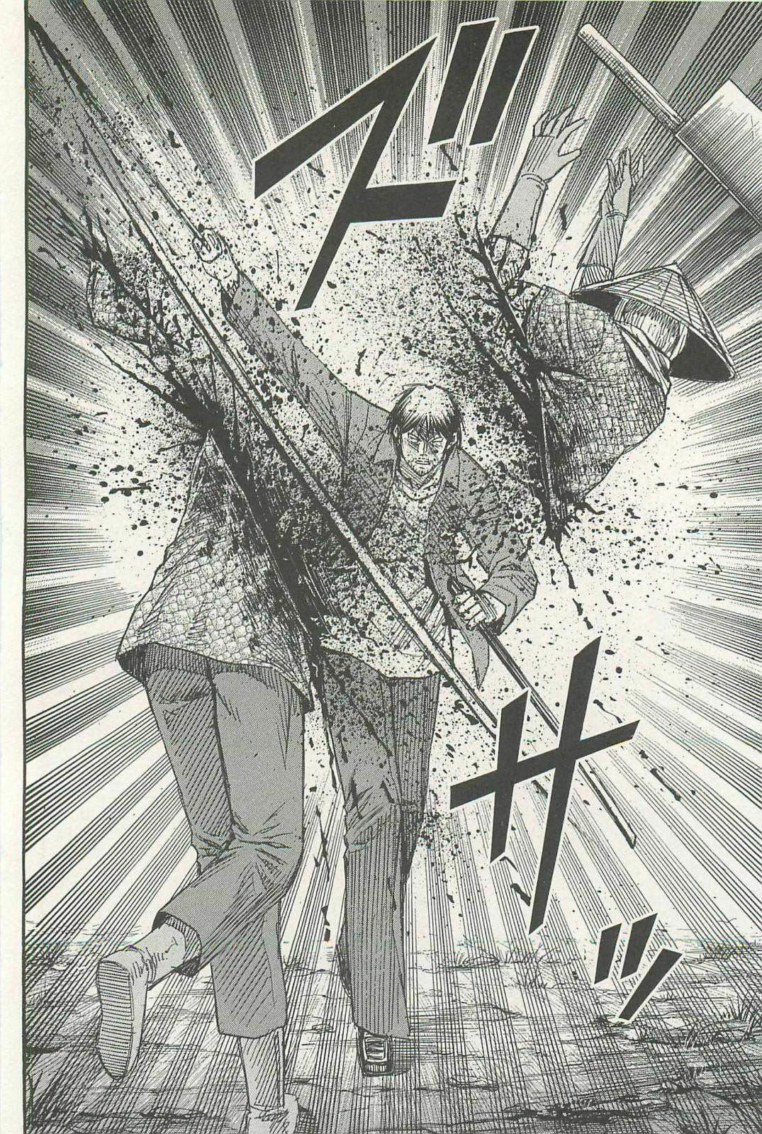 Higanjima - The Last 47 days Chapter 3 page 4 - 