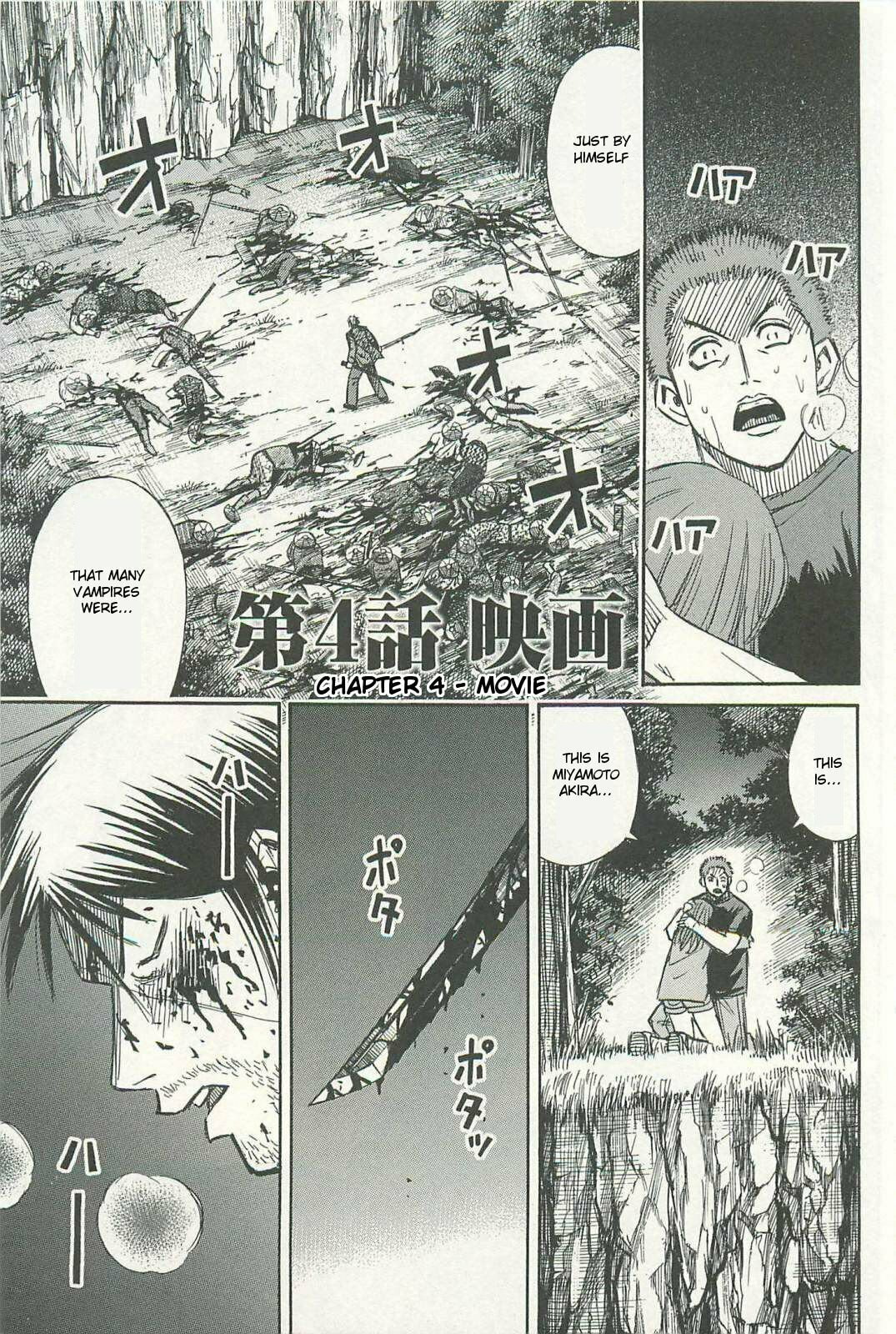 Higanjima - The Last 47 days Chapter 4 page 1 - 