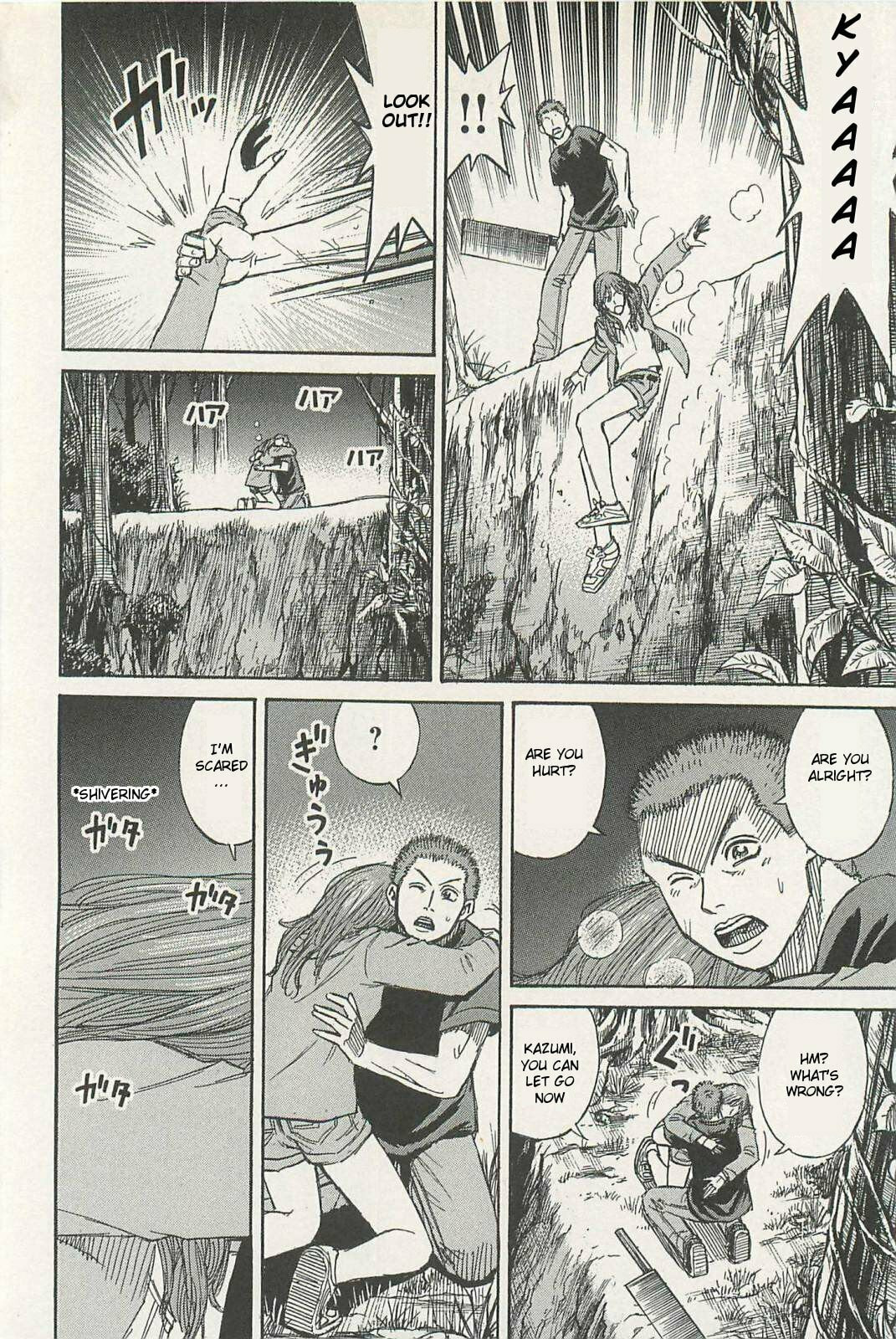 Higanjima - The Last 47 days Chapter 4 page 14 - 